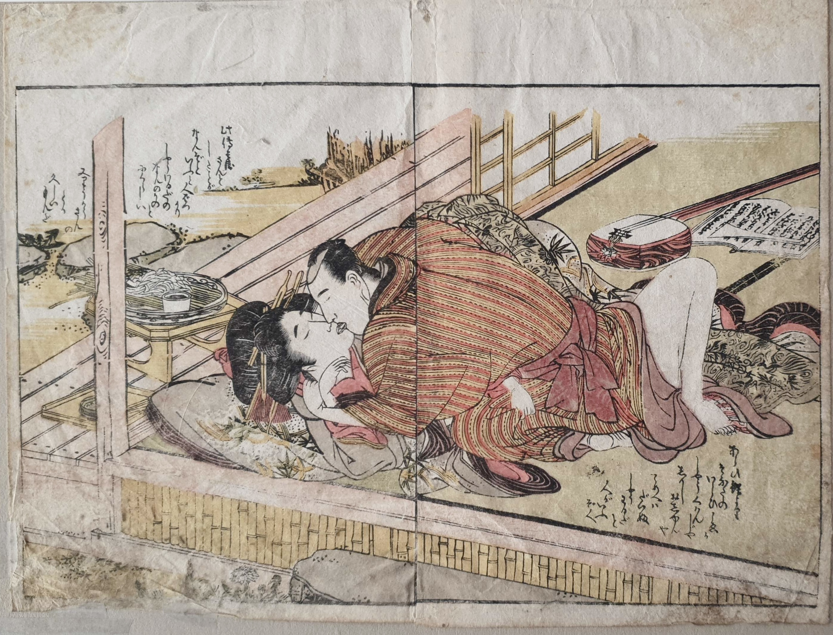 UTAMARO II Kitagawa