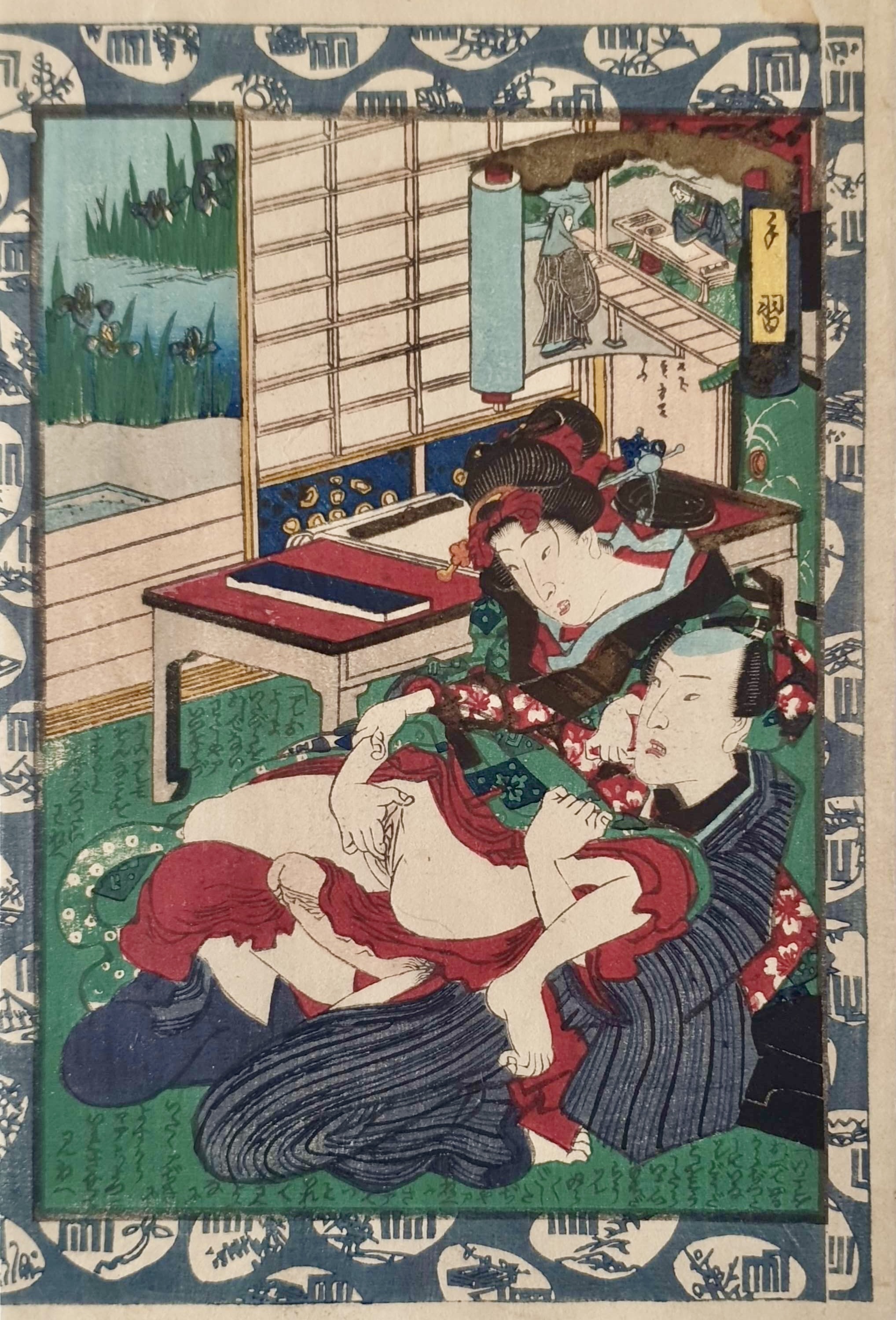 KUNIMORI Utagawa II
