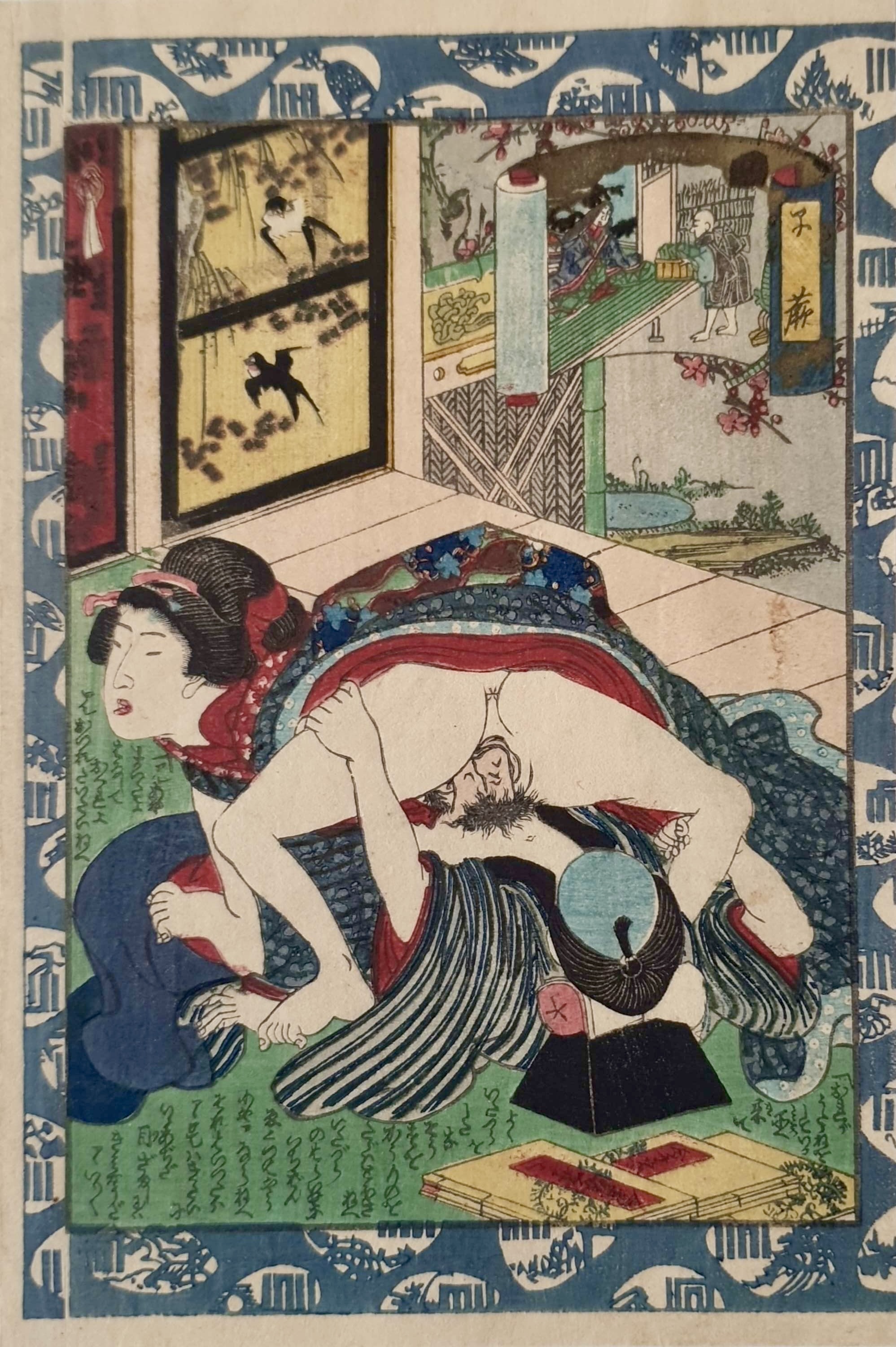 KUNIMORI Utagawa II