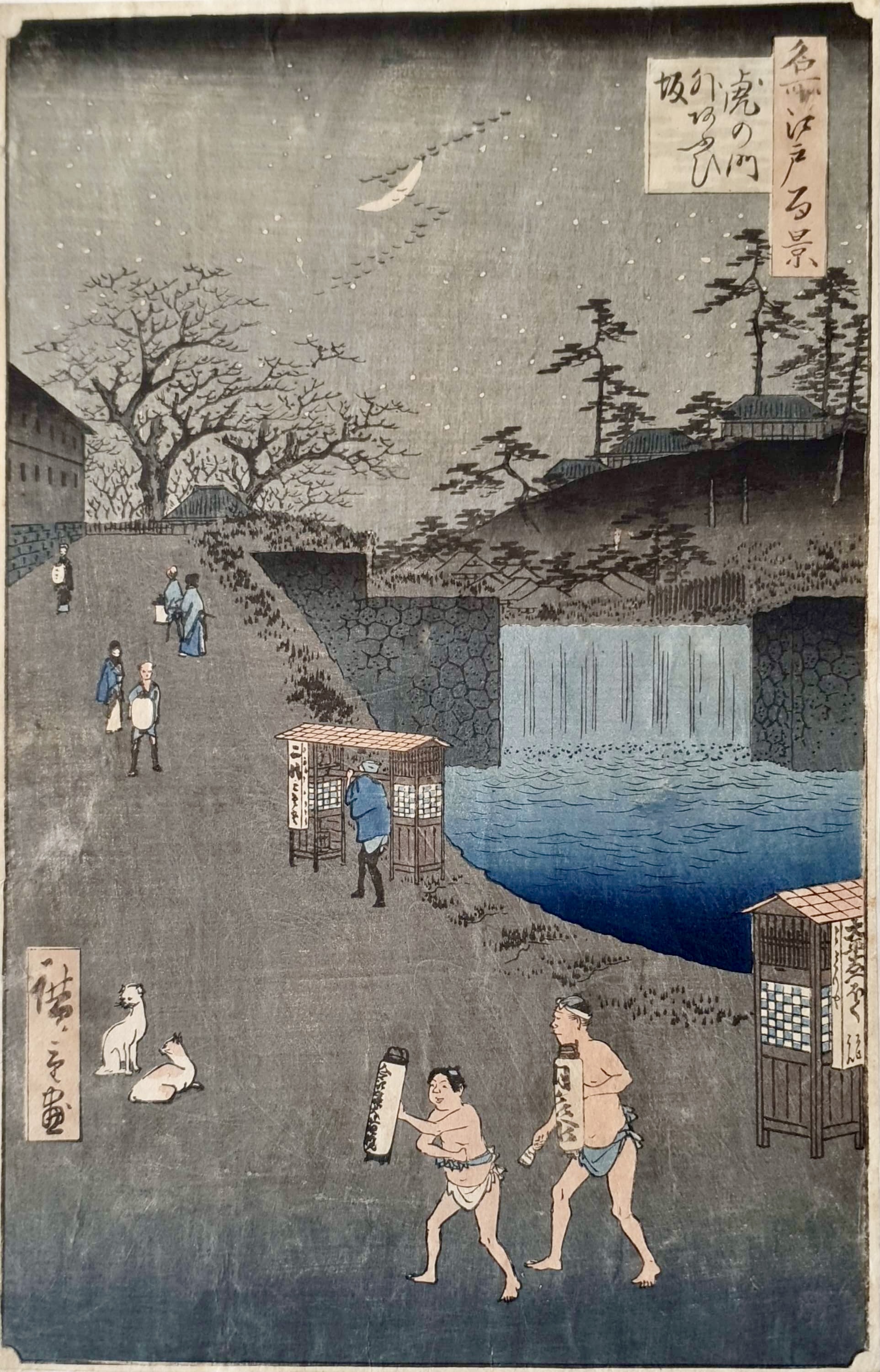 HIROSHIGE Ando