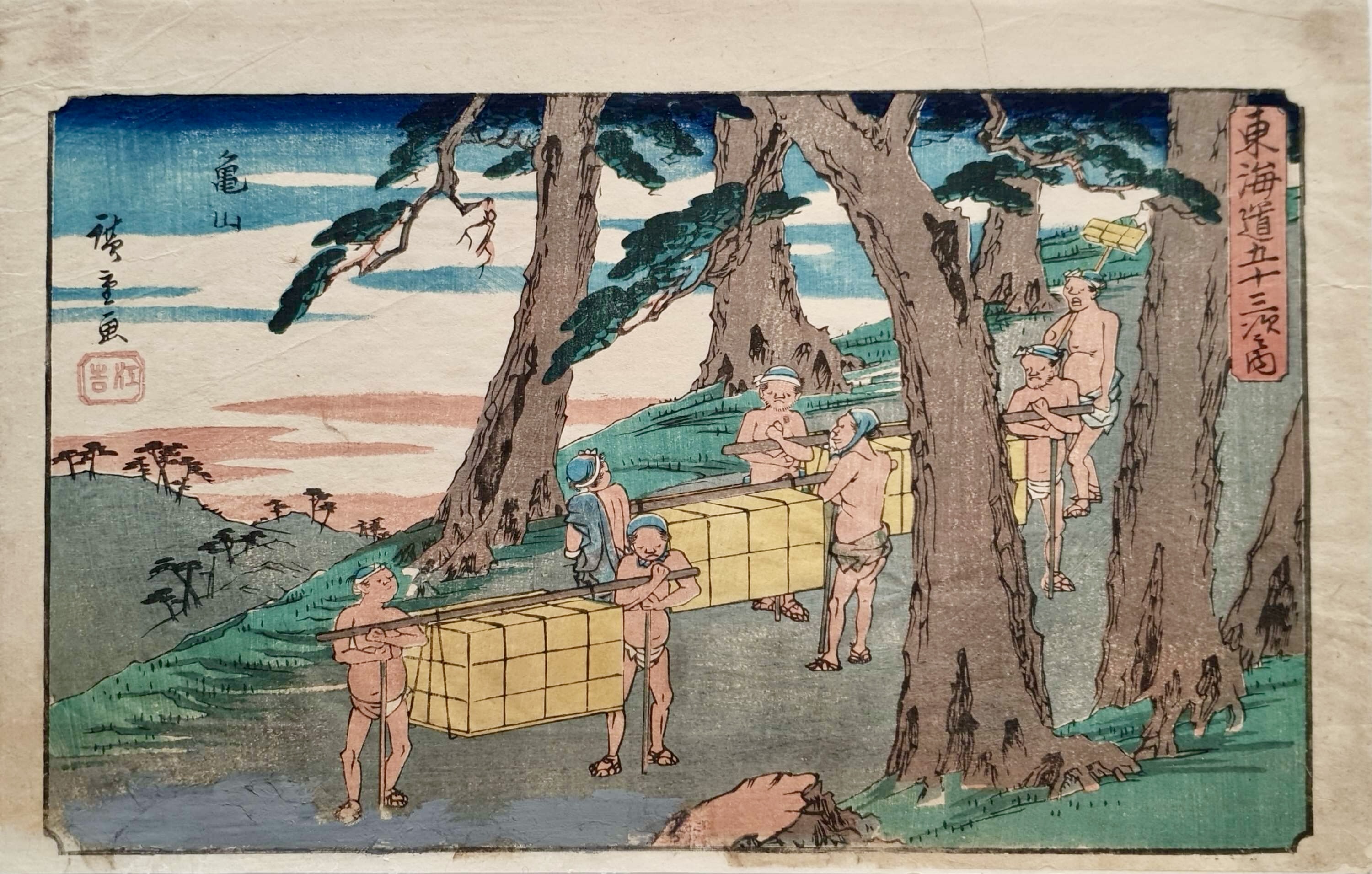 HIROSHIGE Ando