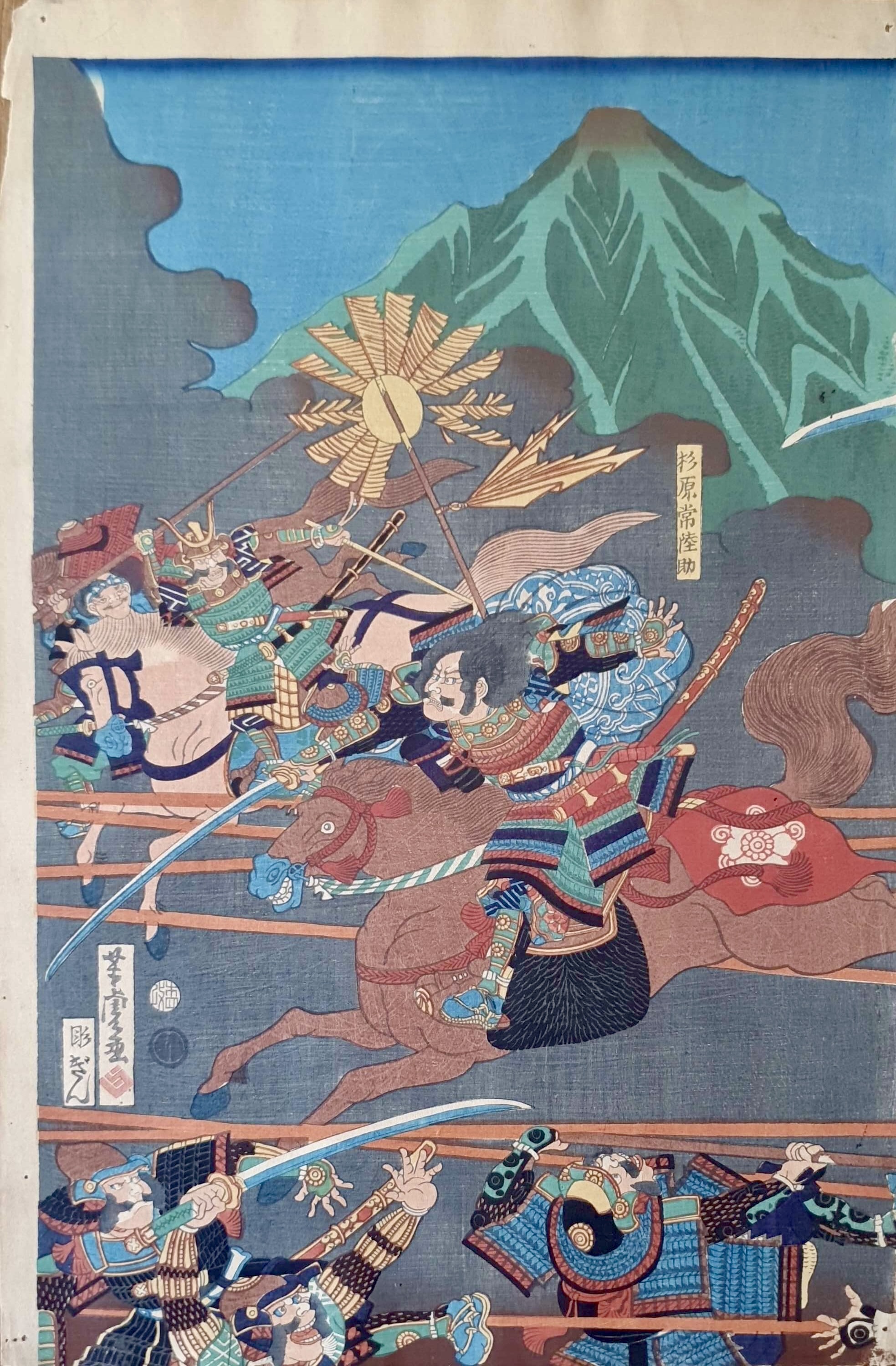 YOSHITORA, Utagawa