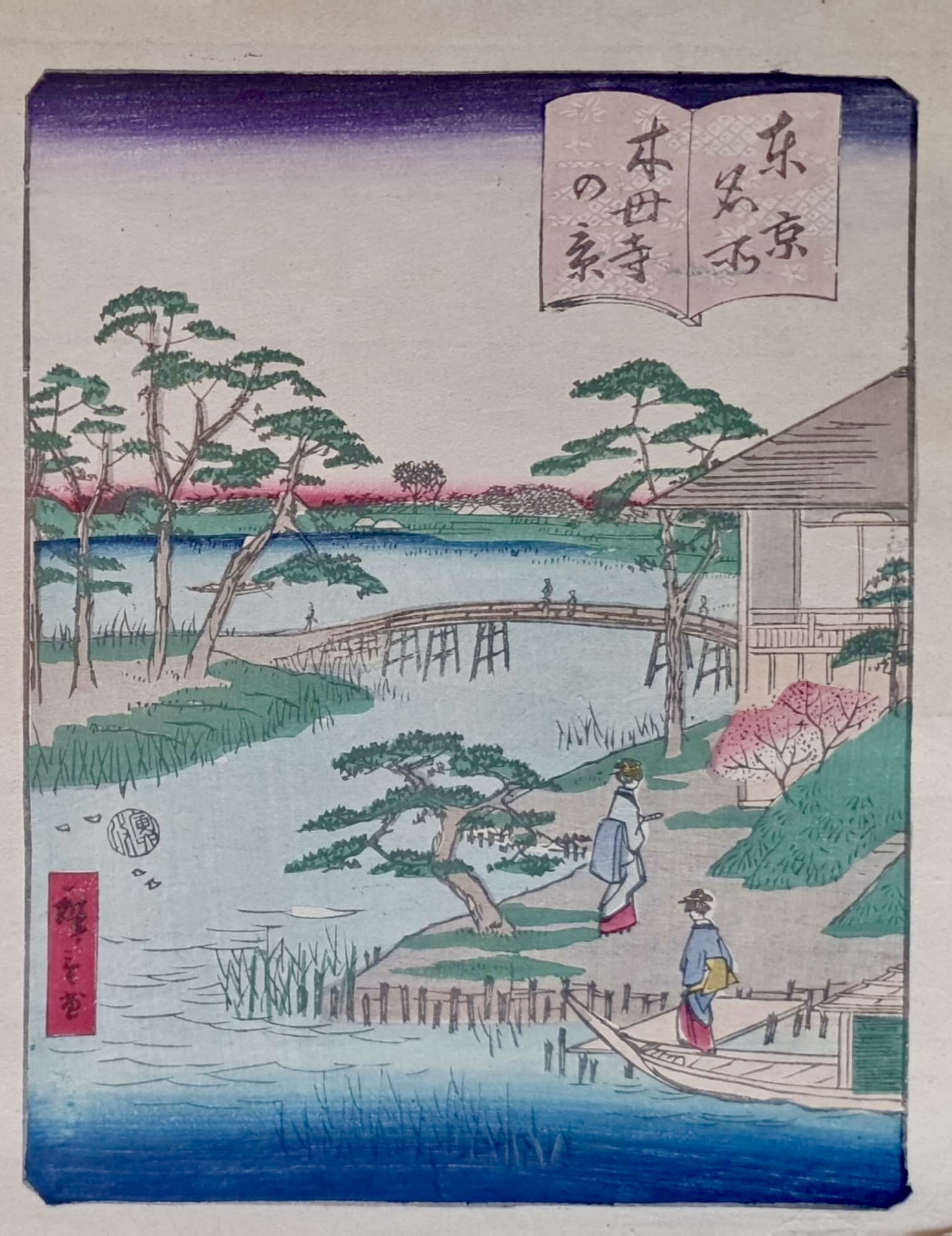 HIROSHIGE II, Utagawa Shigenobu