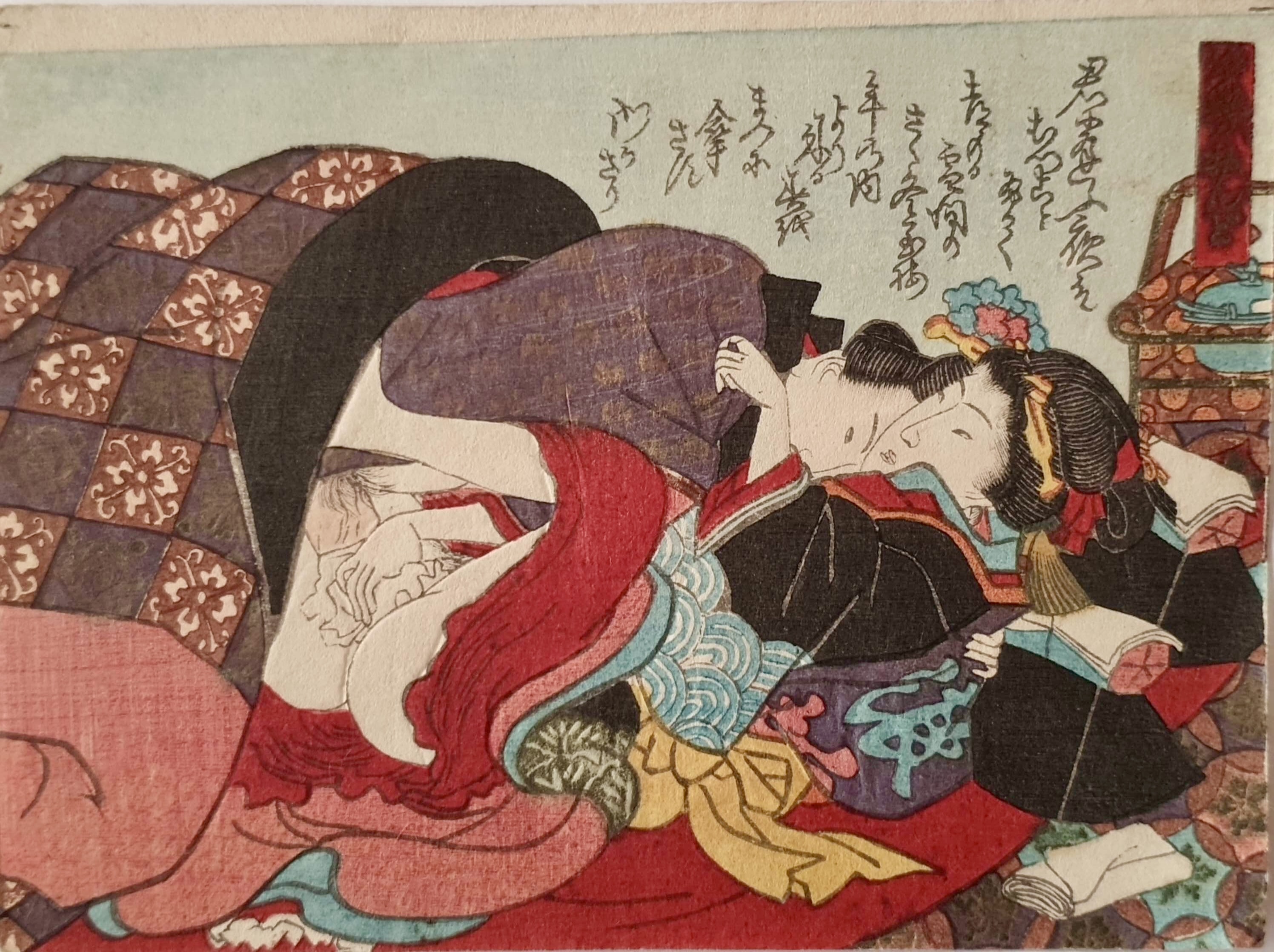 ECOLE JAPONAISE DU XIXE SIECLE