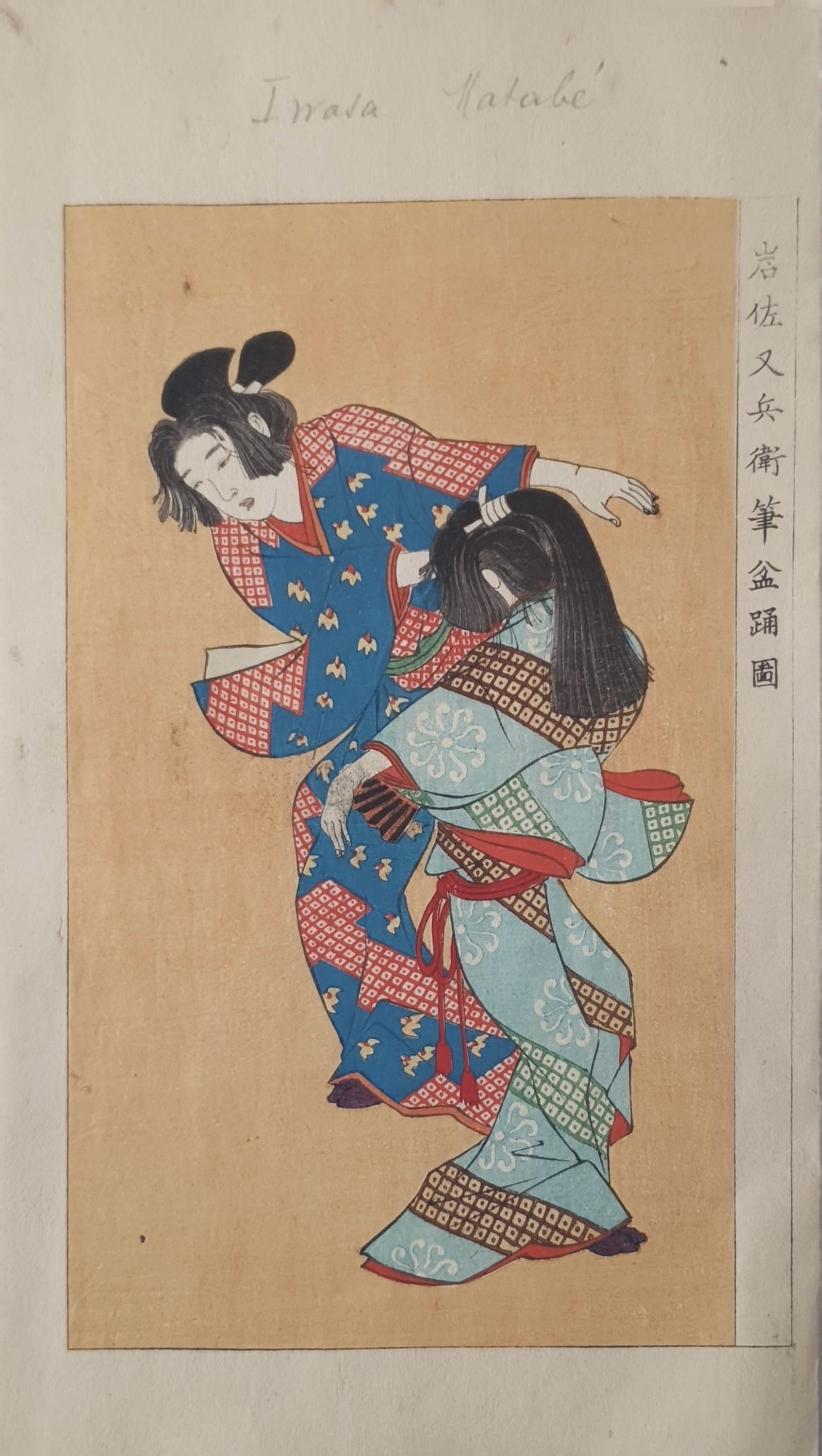 ECOLE JAPONAISE DU XIXE SIECLE