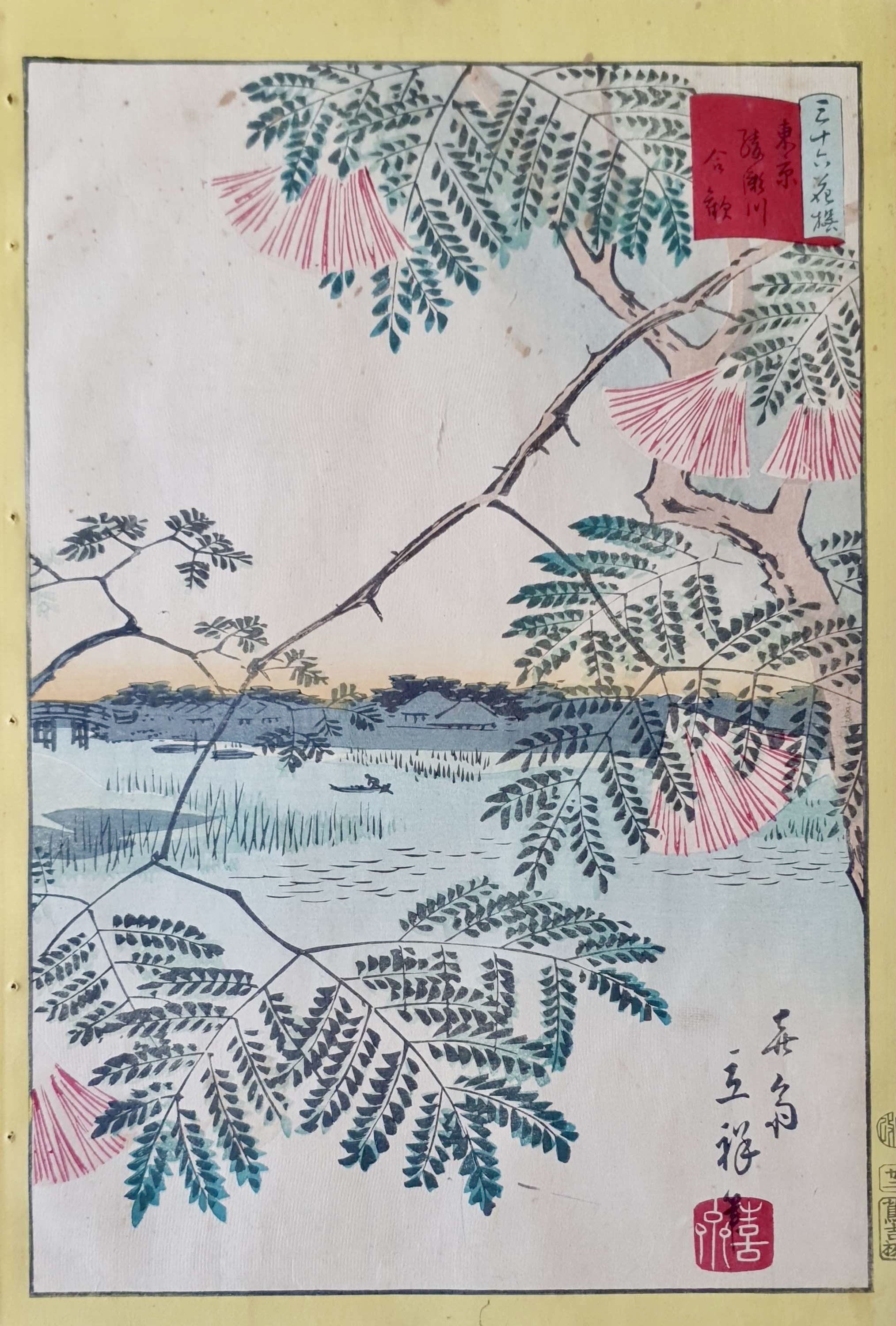 HIROSHIGE II, Utagawa Shigenobu