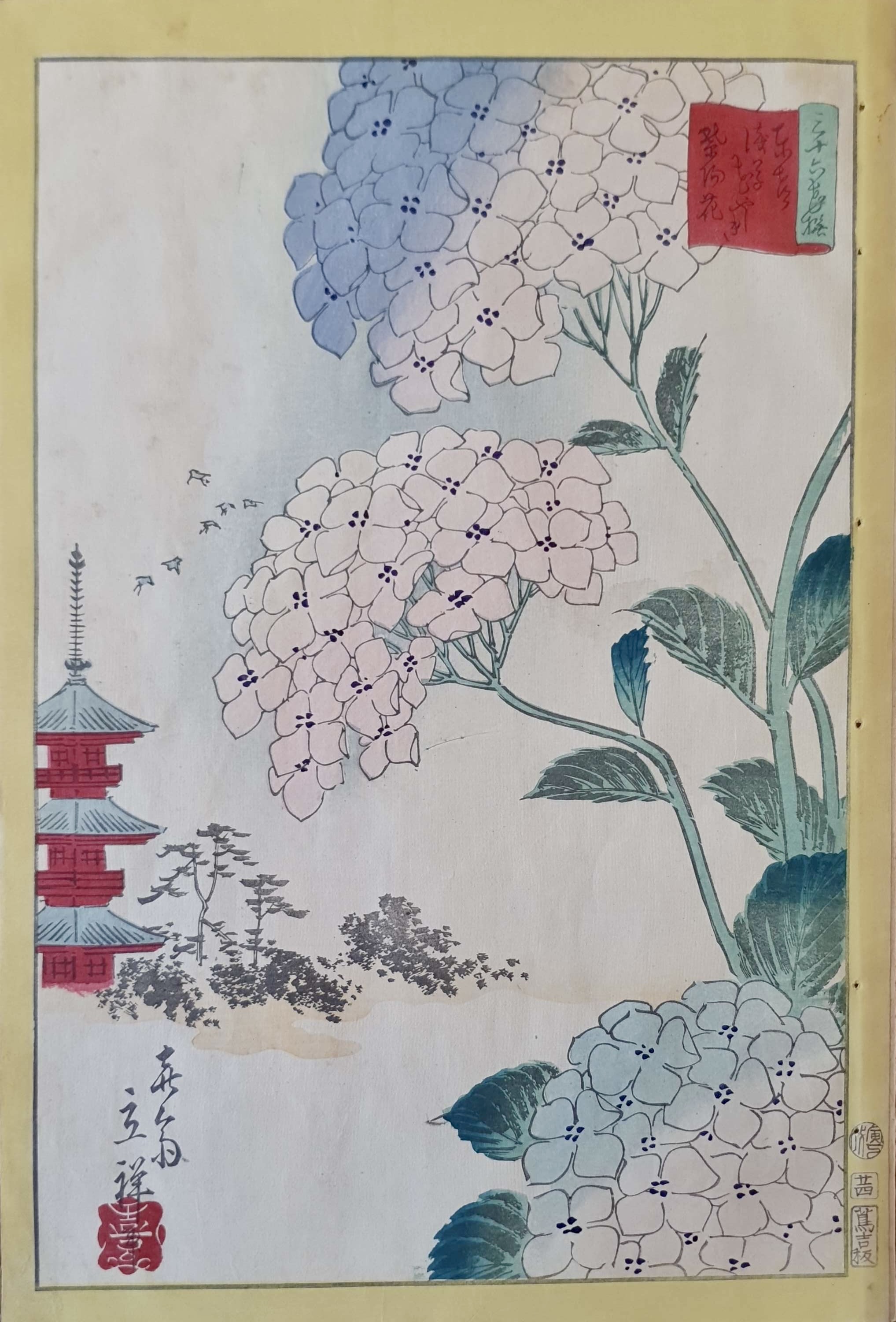 HIROSHIGE II, Utagawa Shigenobu