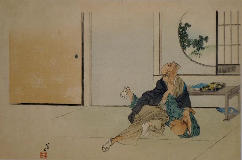 HANKO Kajita Jôjirô