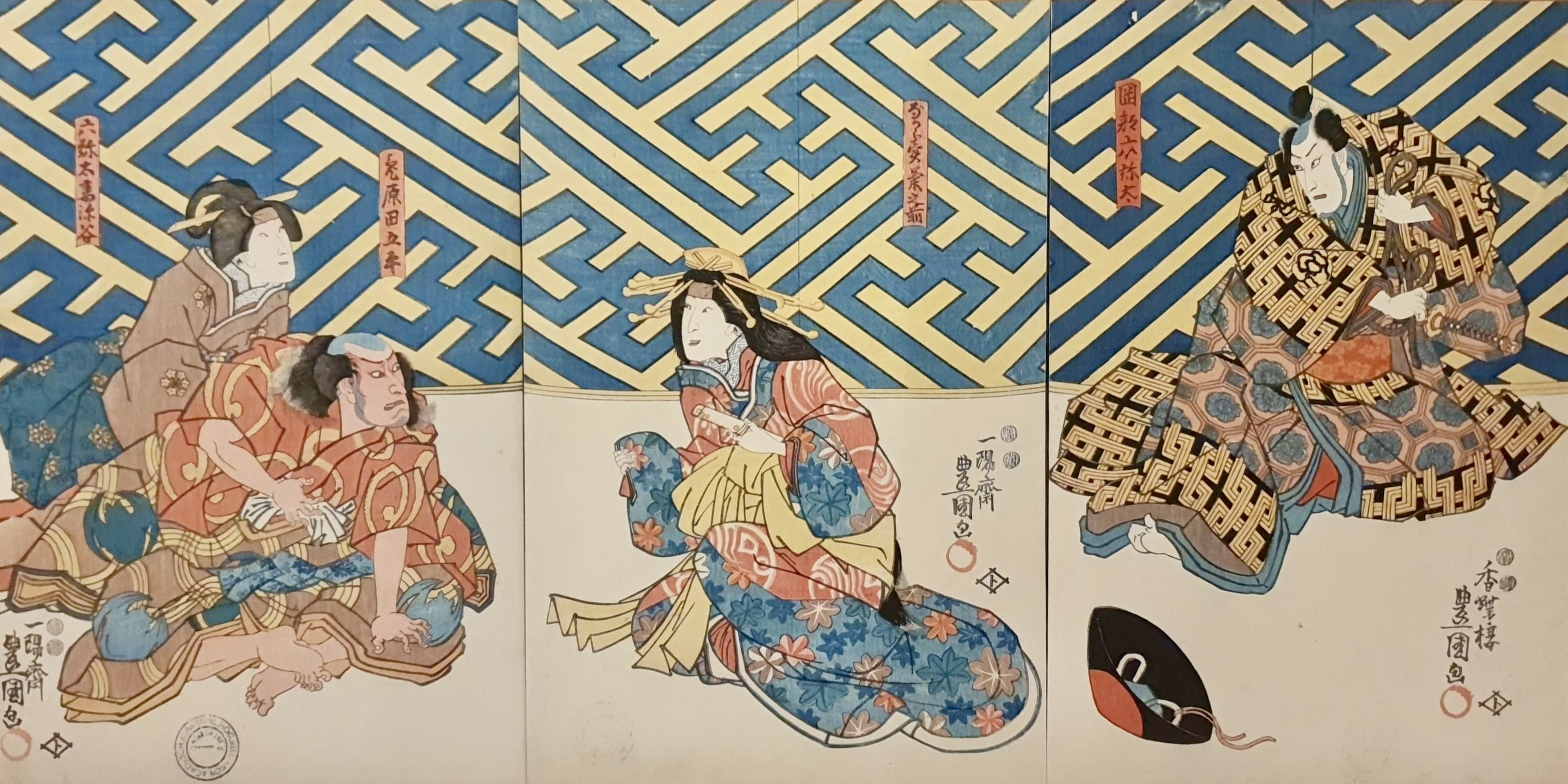 KUNISADA Utagawa, dit TOYOKUNI III