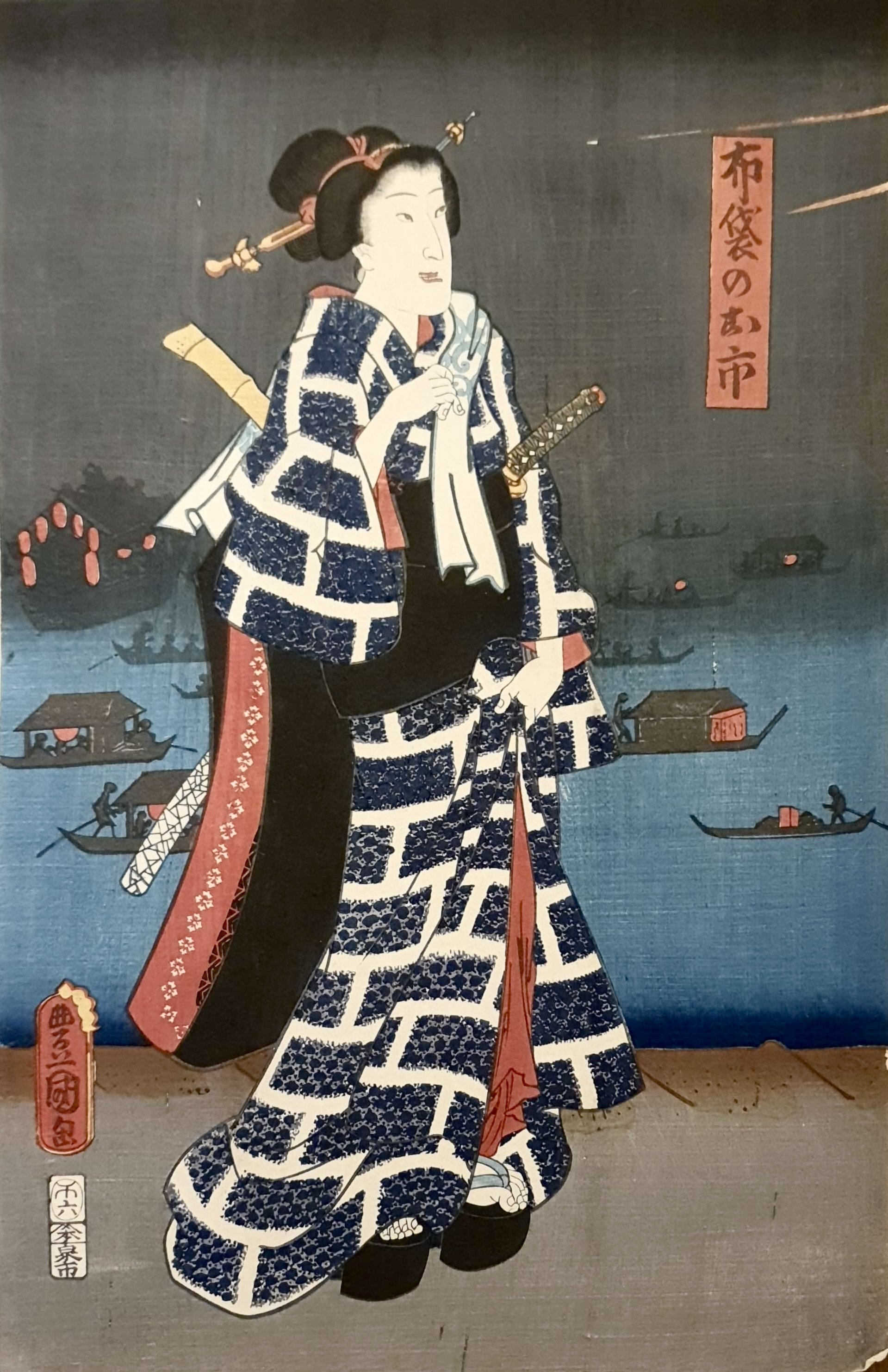 KUNISADA Utagawa, dit TOYOKUNI III