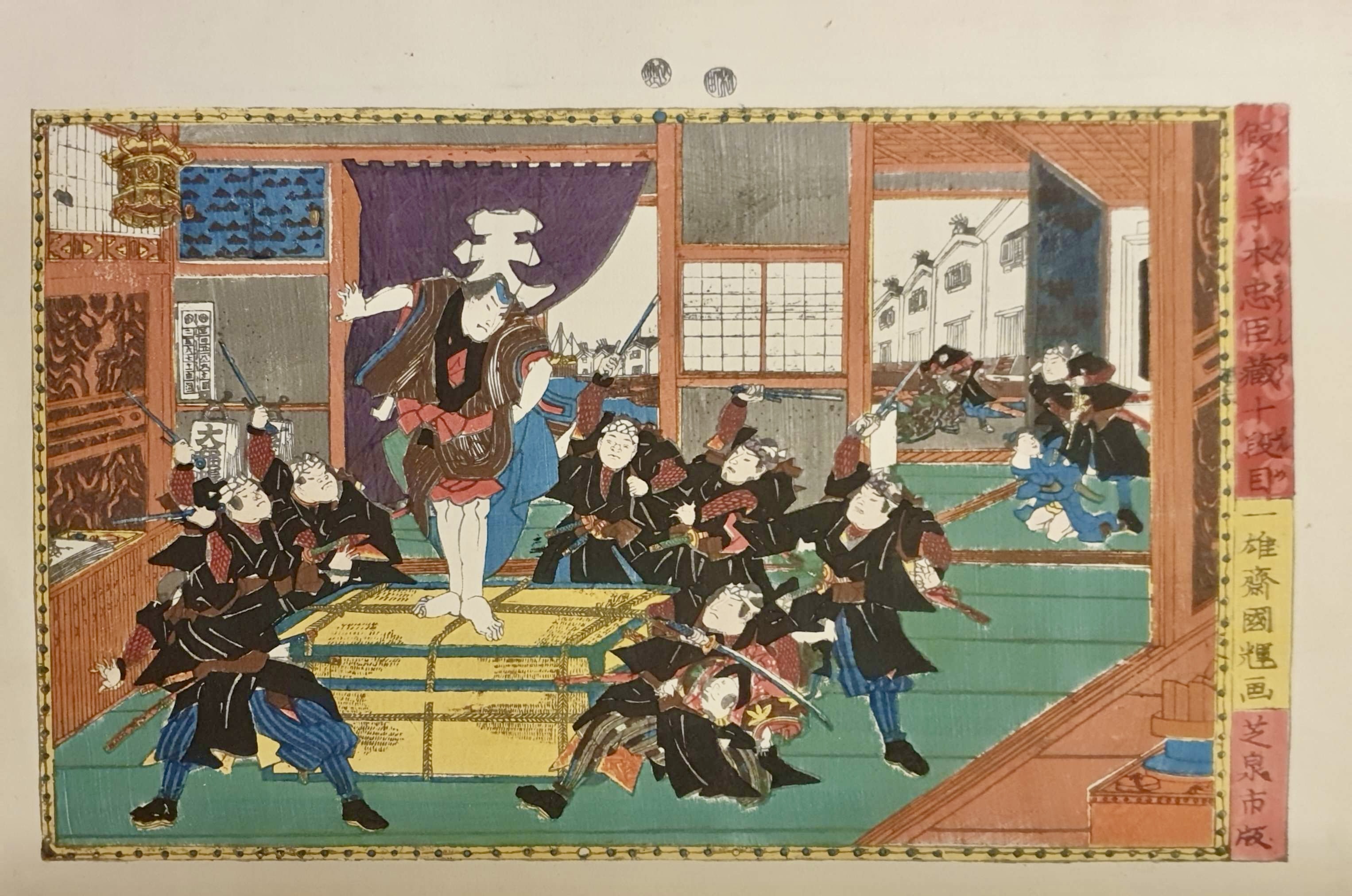 KUNITERU Utagawa I, dit aussi Sadashige