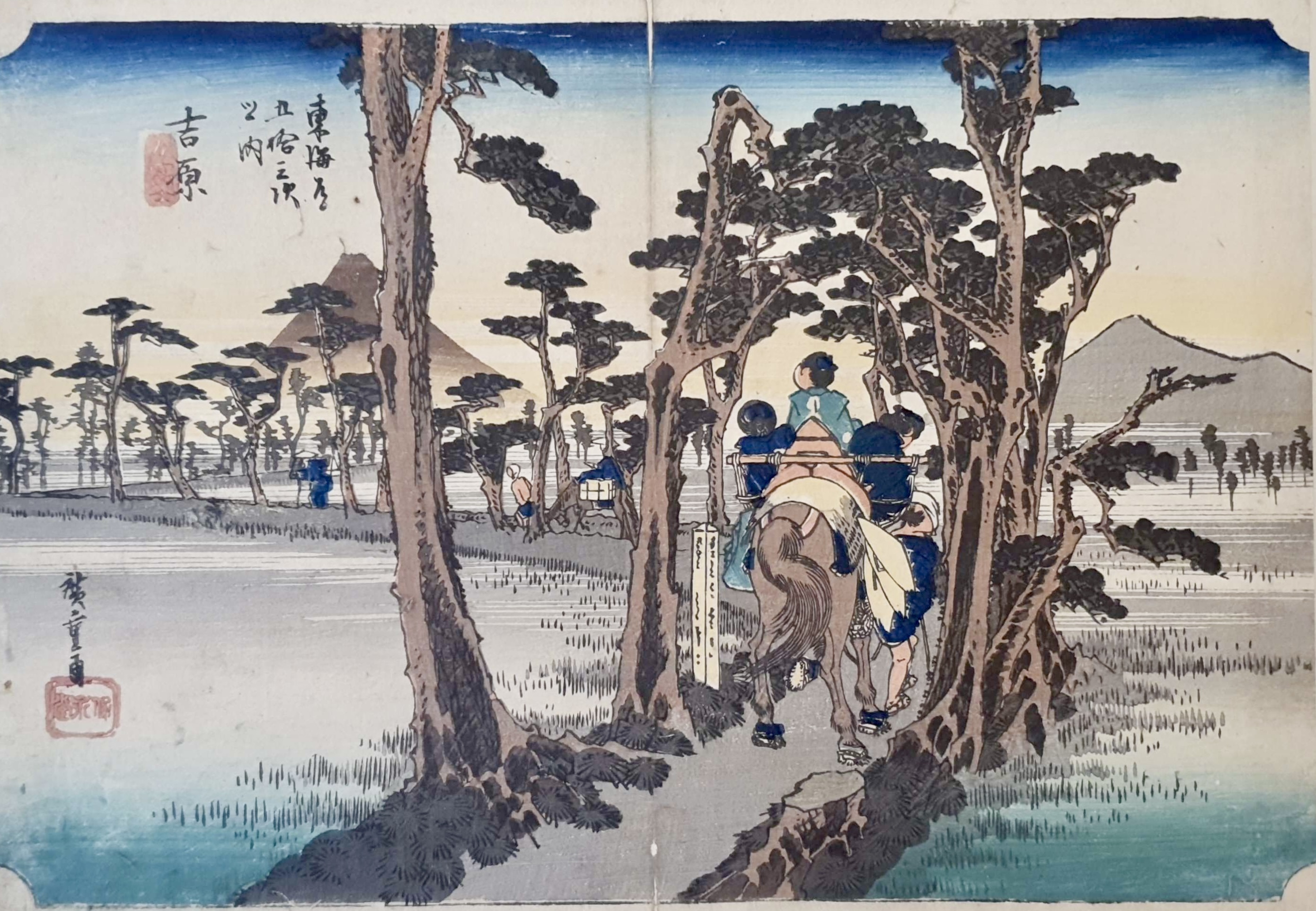 HIROSHIGE Ando