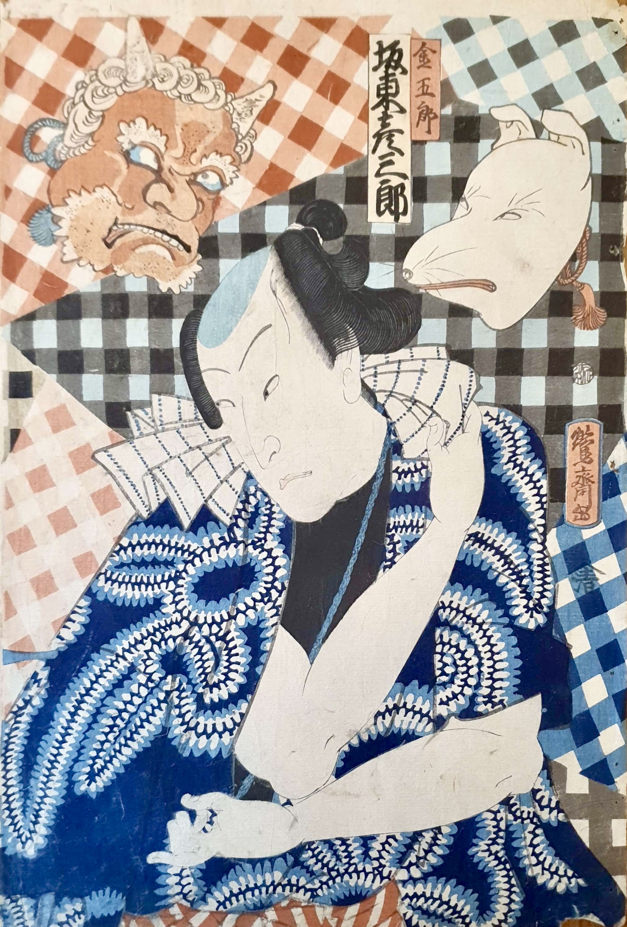 KUNISADA Utagawa, dit TOYOKUNI III