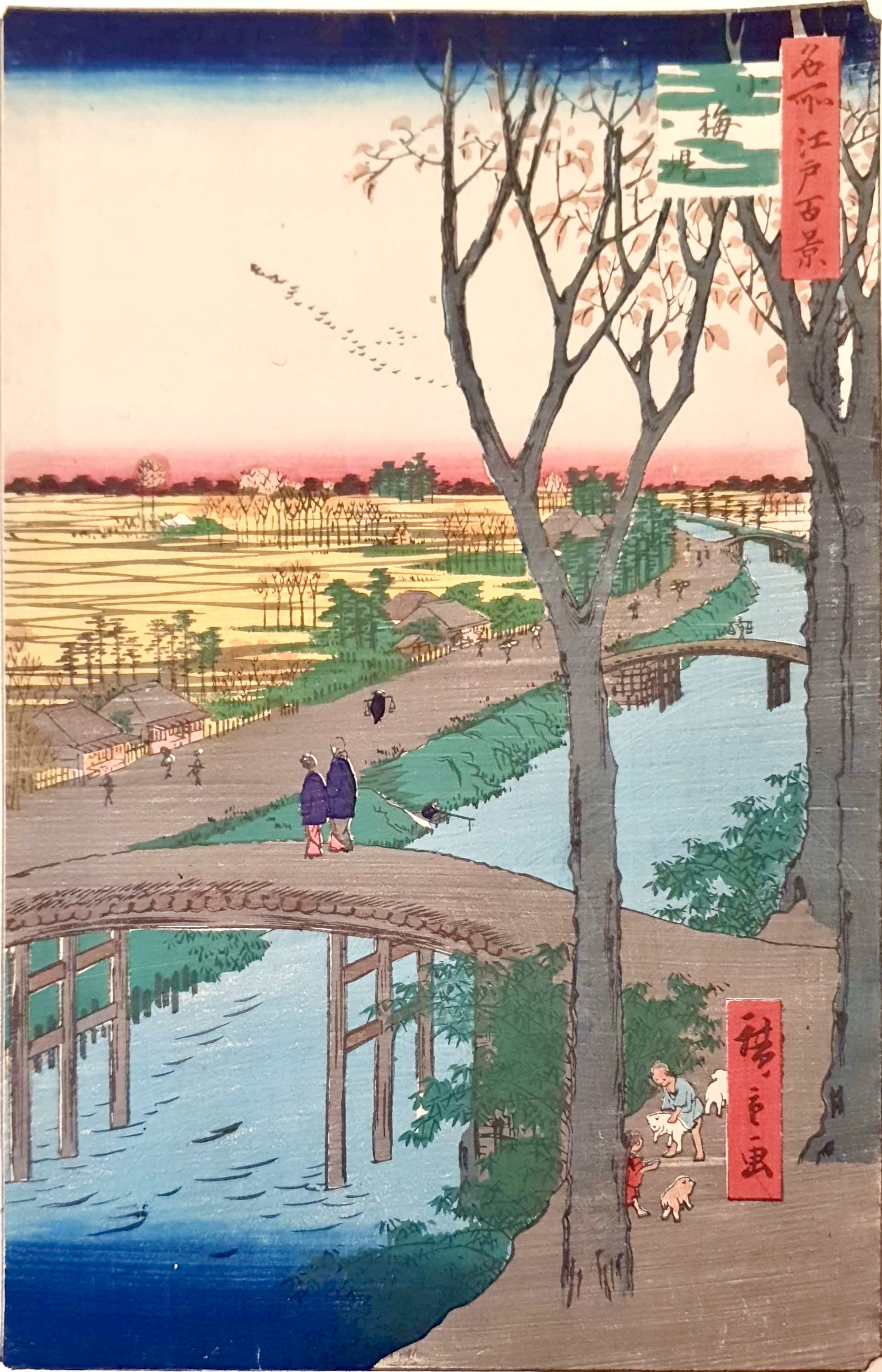 HIROSHIGE Ando