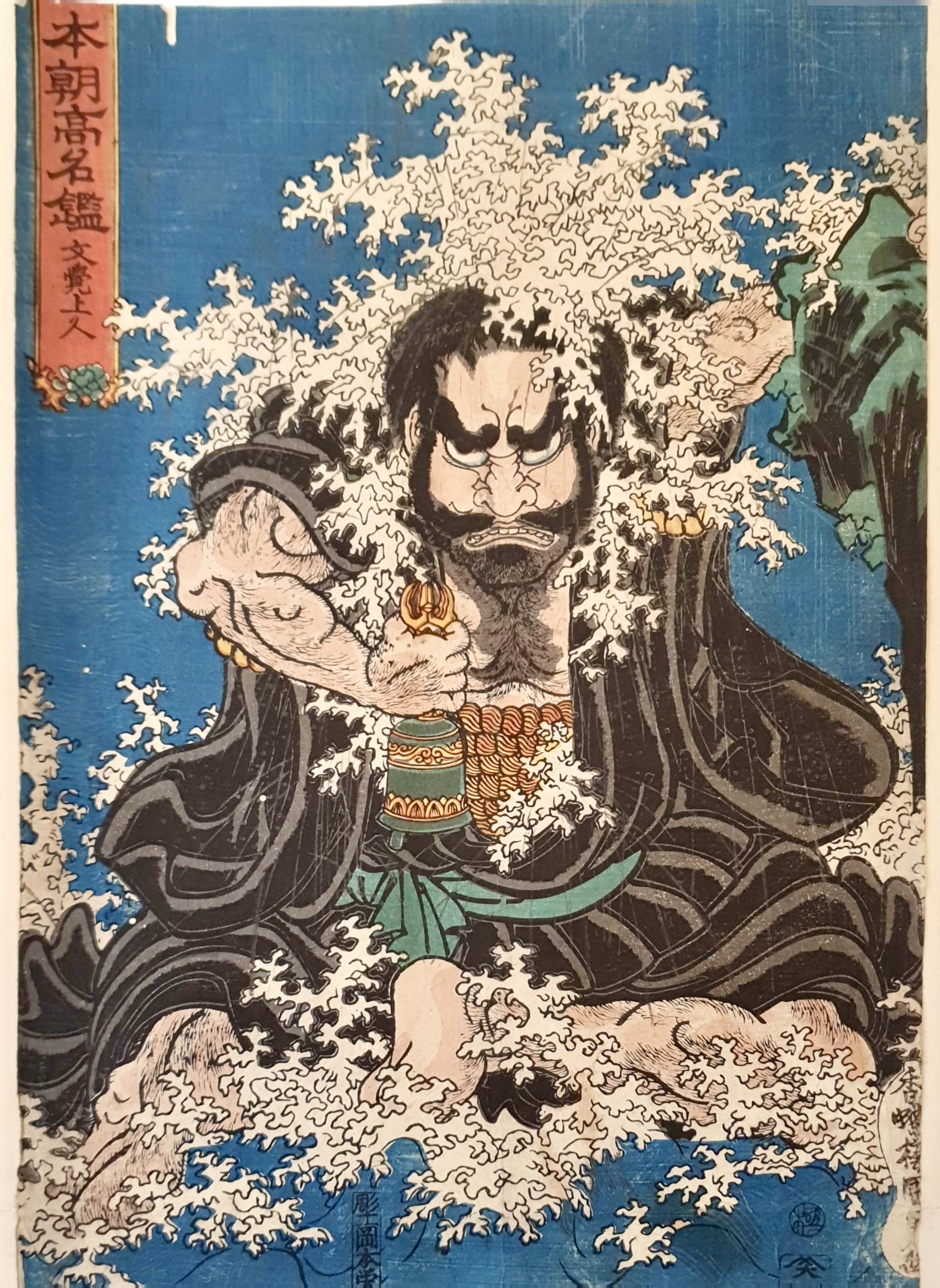 KUNISADA Utagawa, dit TOYOKUNI III