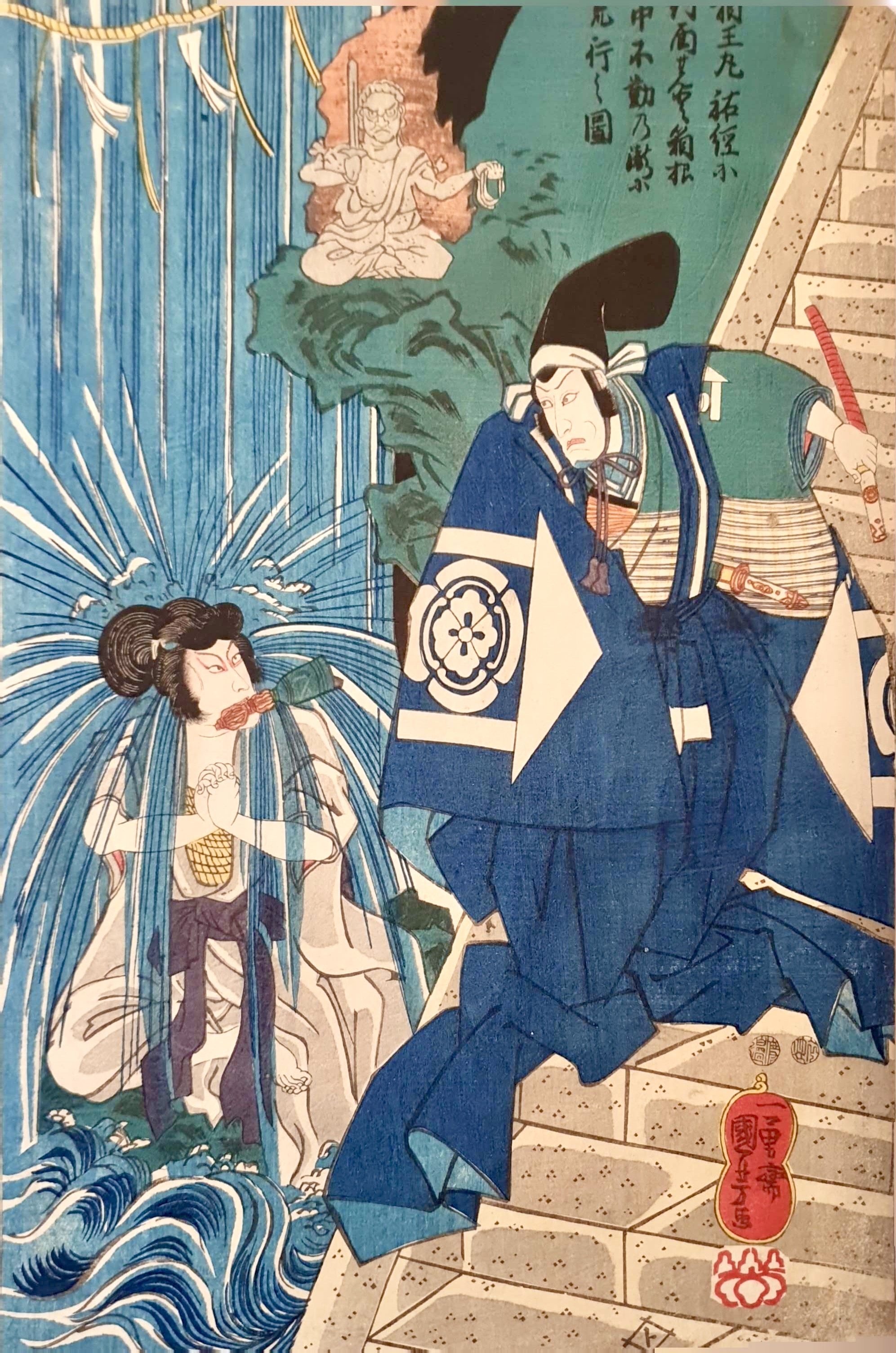 KUNIYOSHI Utagawa