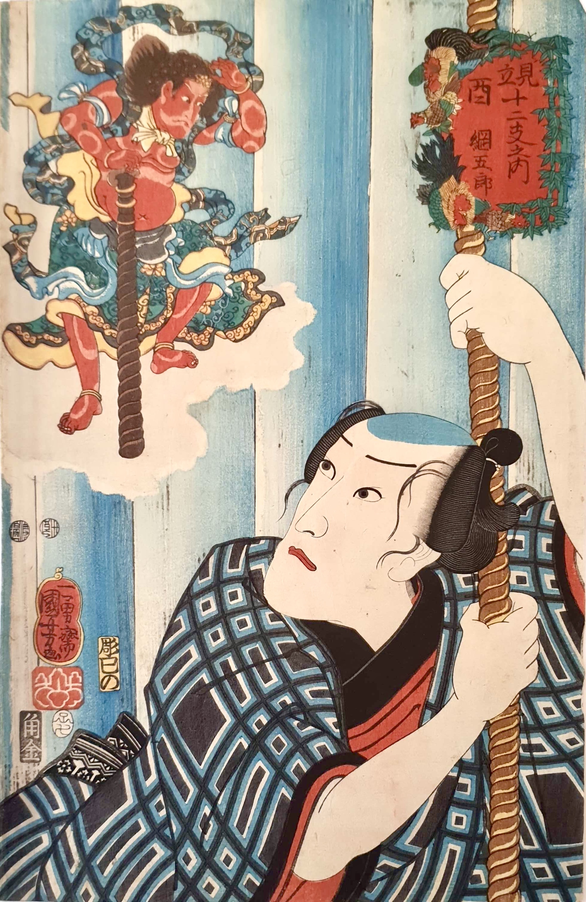 KUNIYOSHI Utagawa