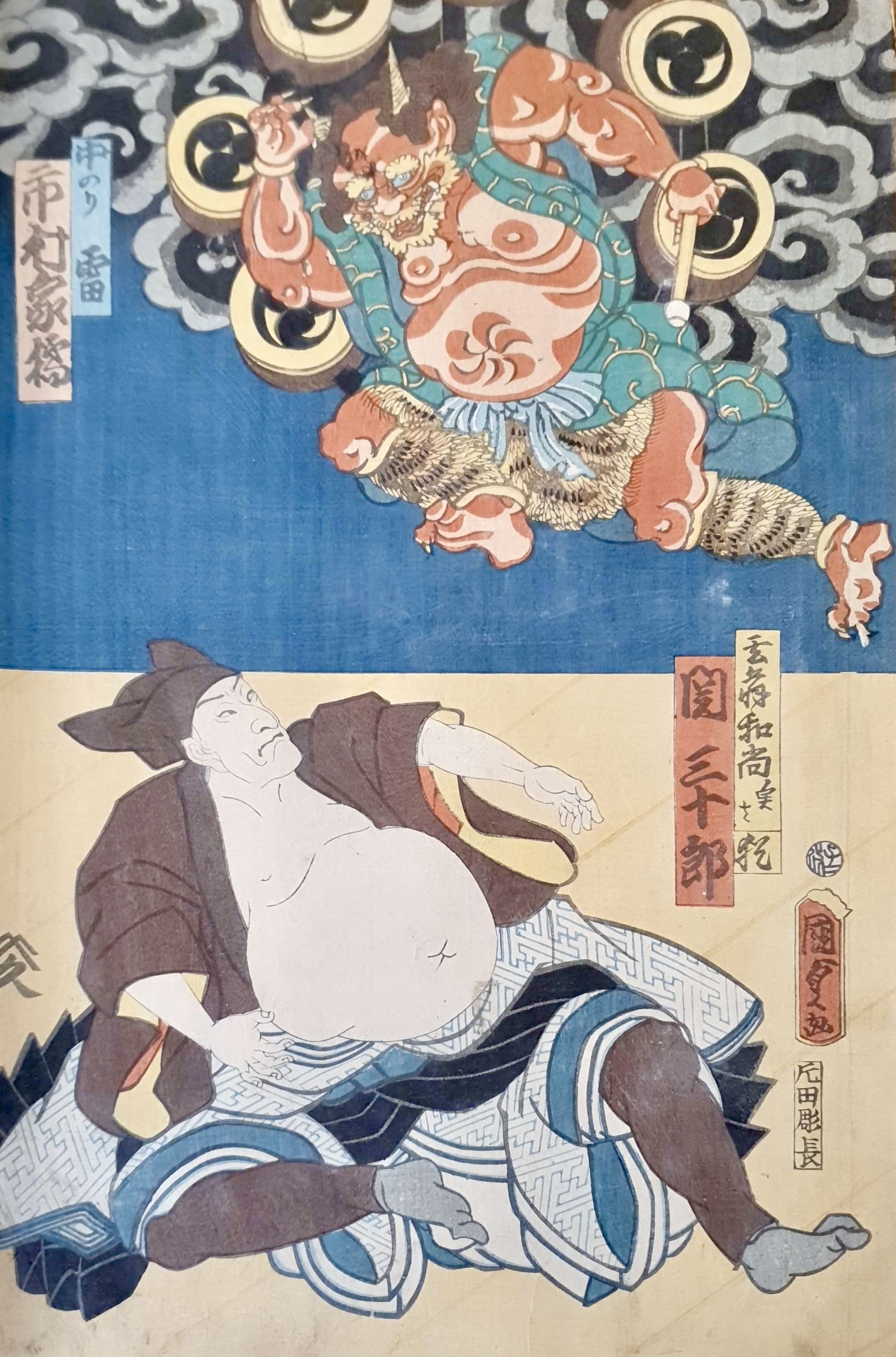 KUNISADA Utagawa II