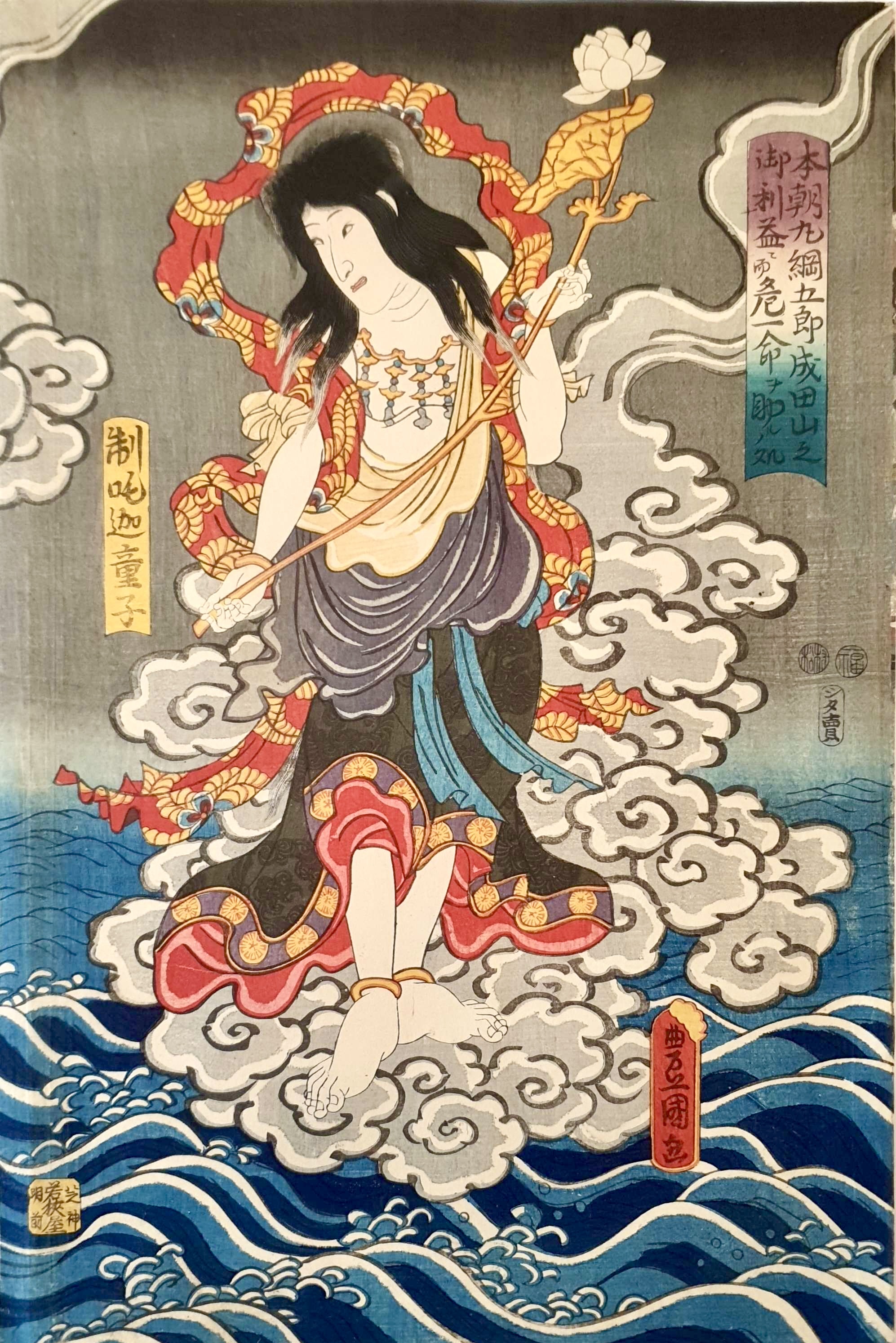 KUNISADA Utagawa, dit TOYOKUNI III