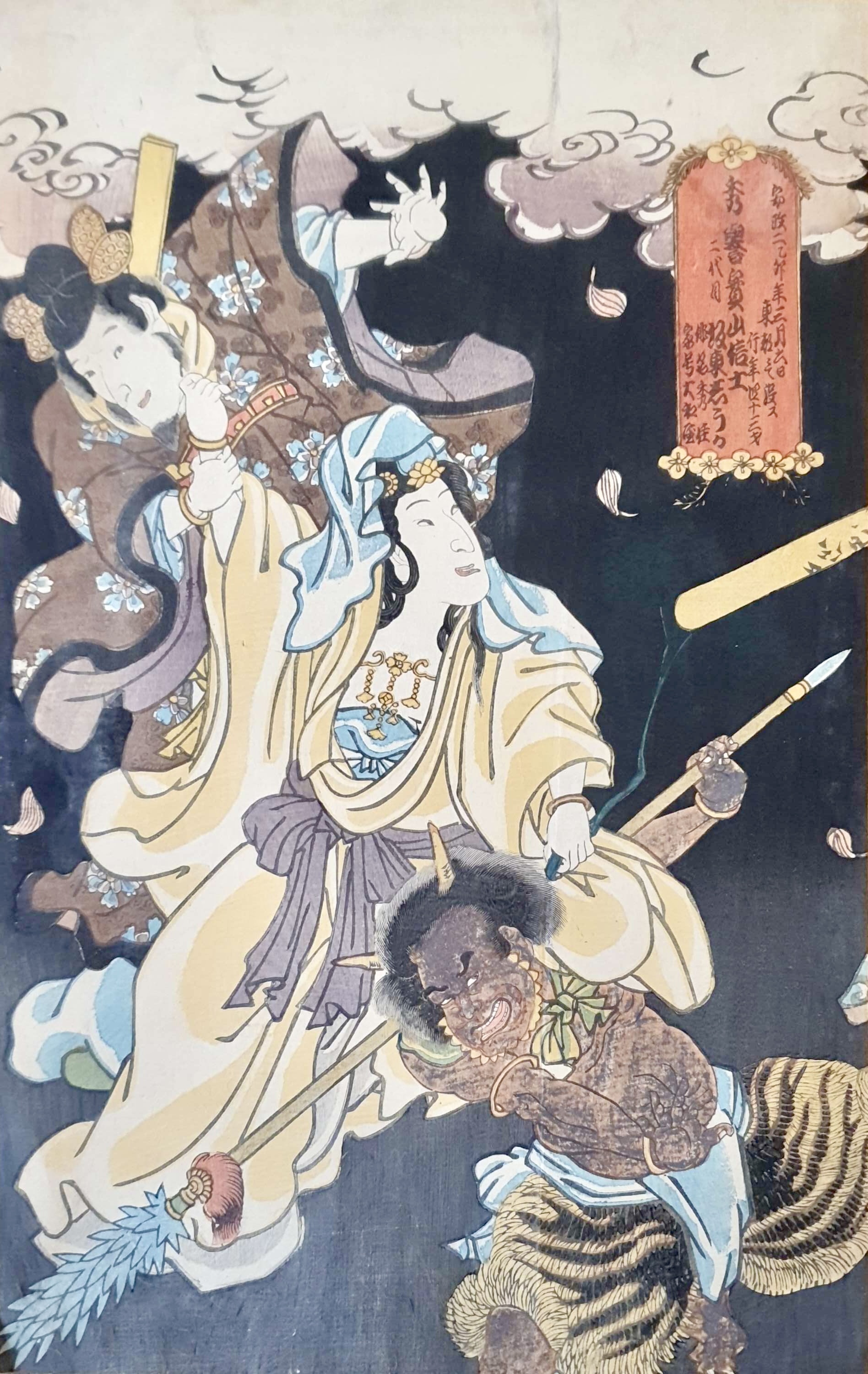 KUNISADA Utagawa, dit TOYOKUNI III