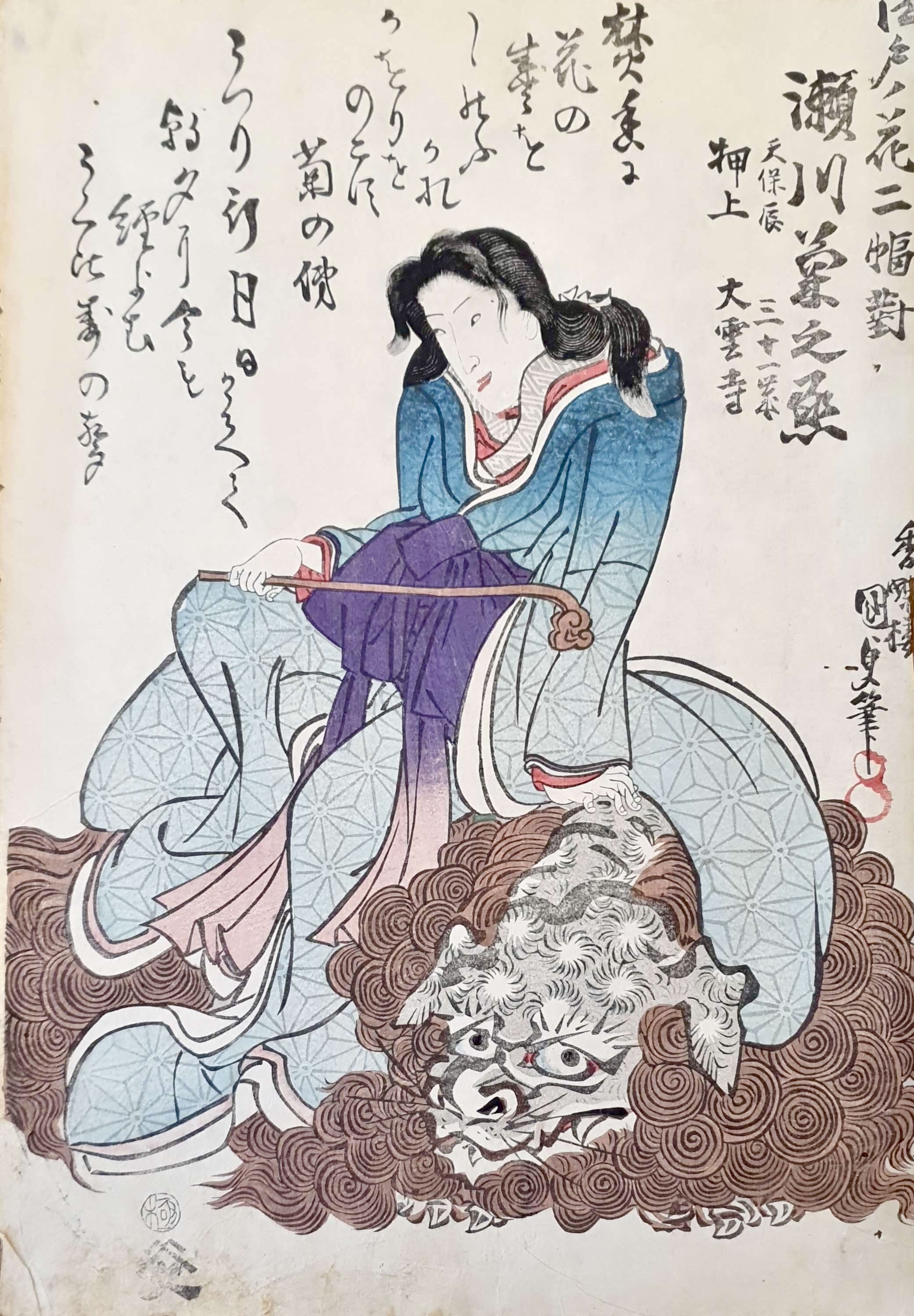 KUNISADA Utagawa, dit TOYOKUNI III