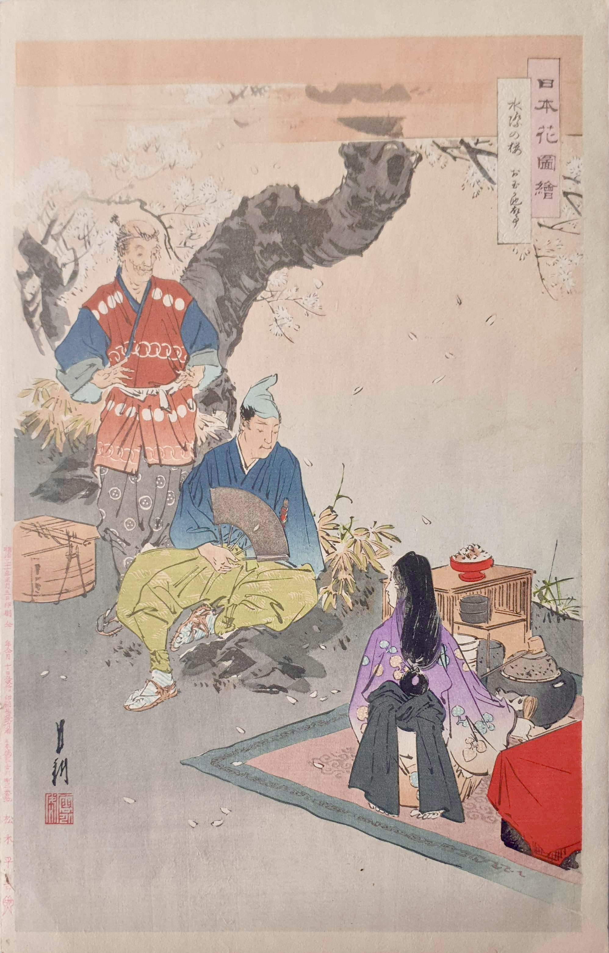 GEKKO Ogata