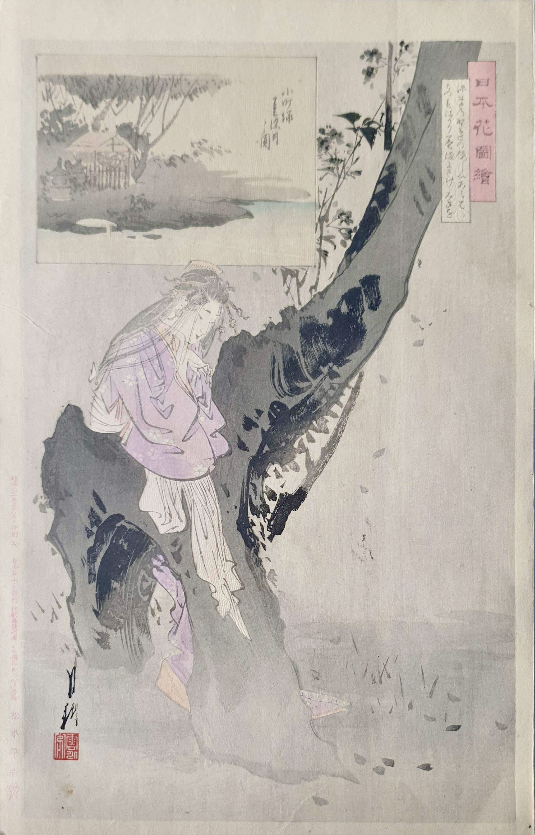 GEKKO Ogata