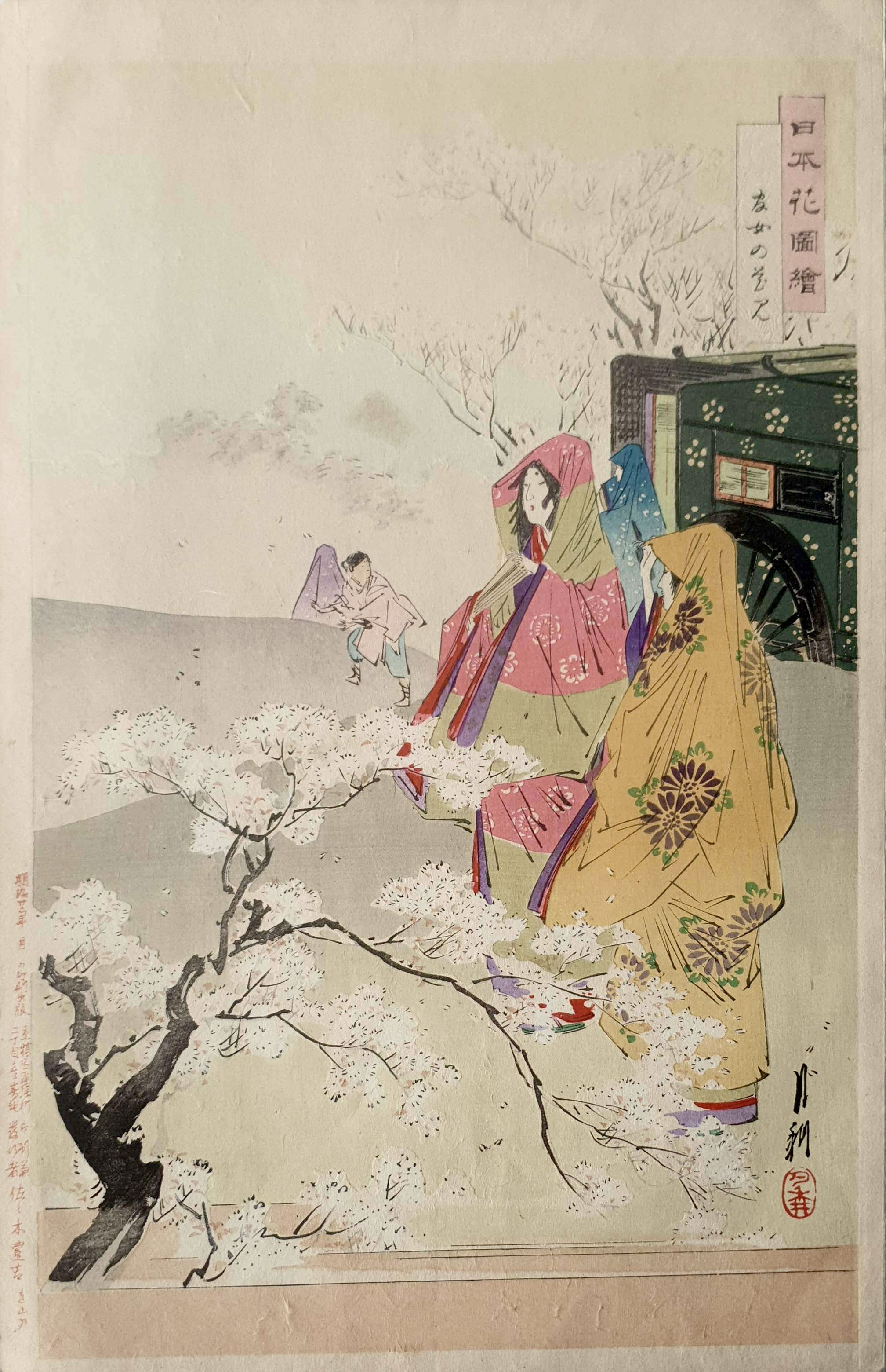GEKKO Ogata