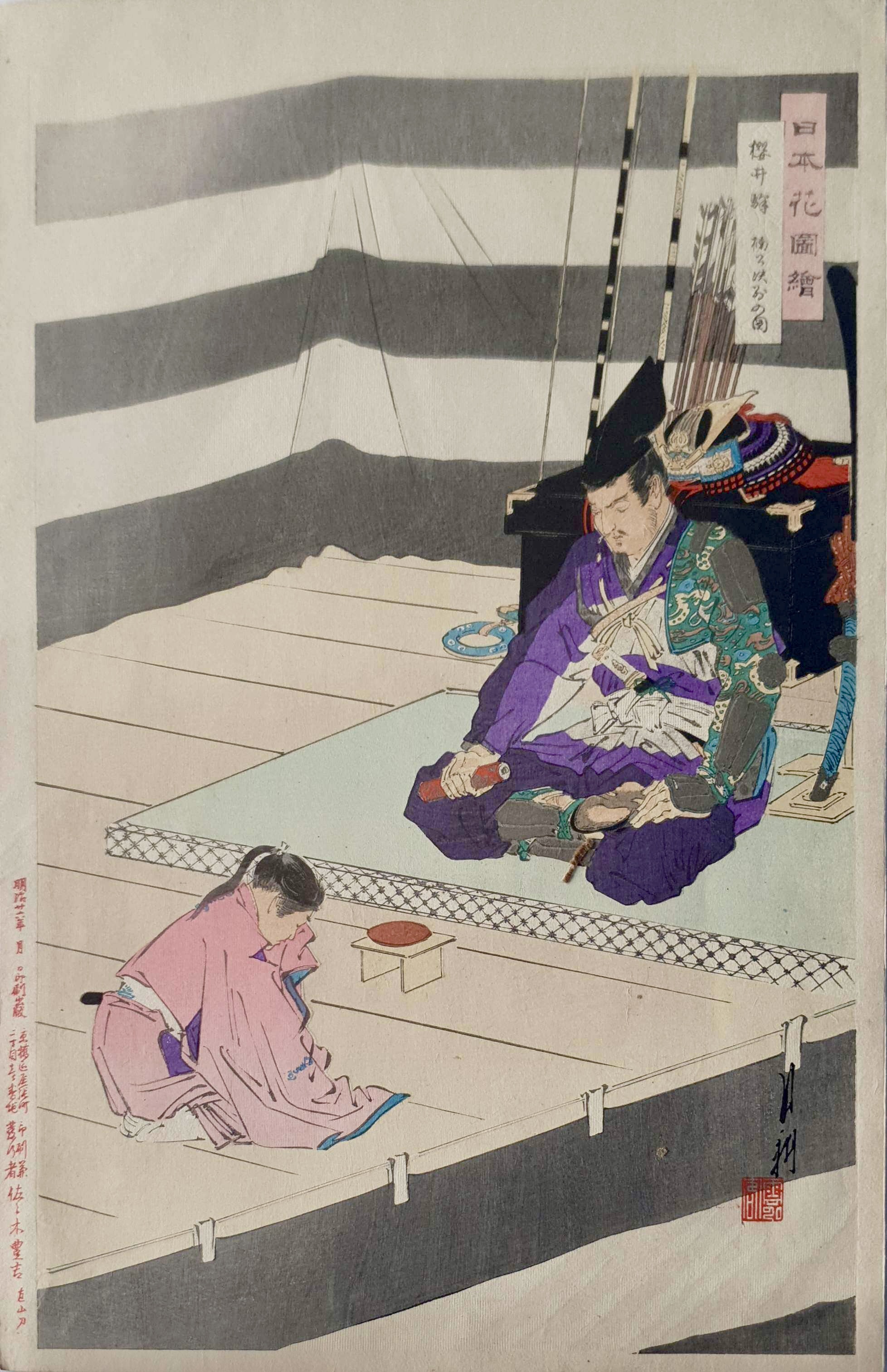 GEKKO Ogata