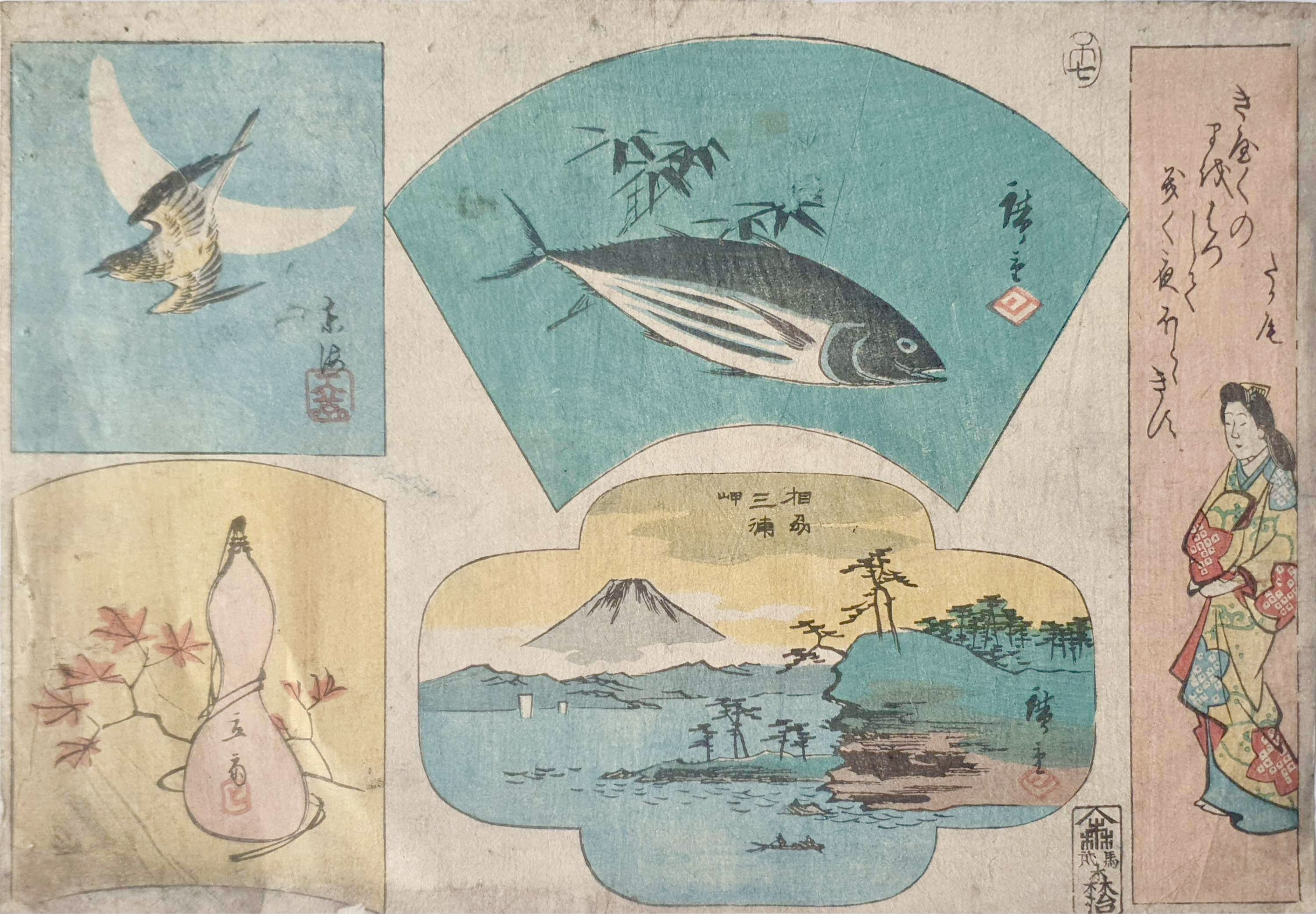 HIROSHIGE Ando