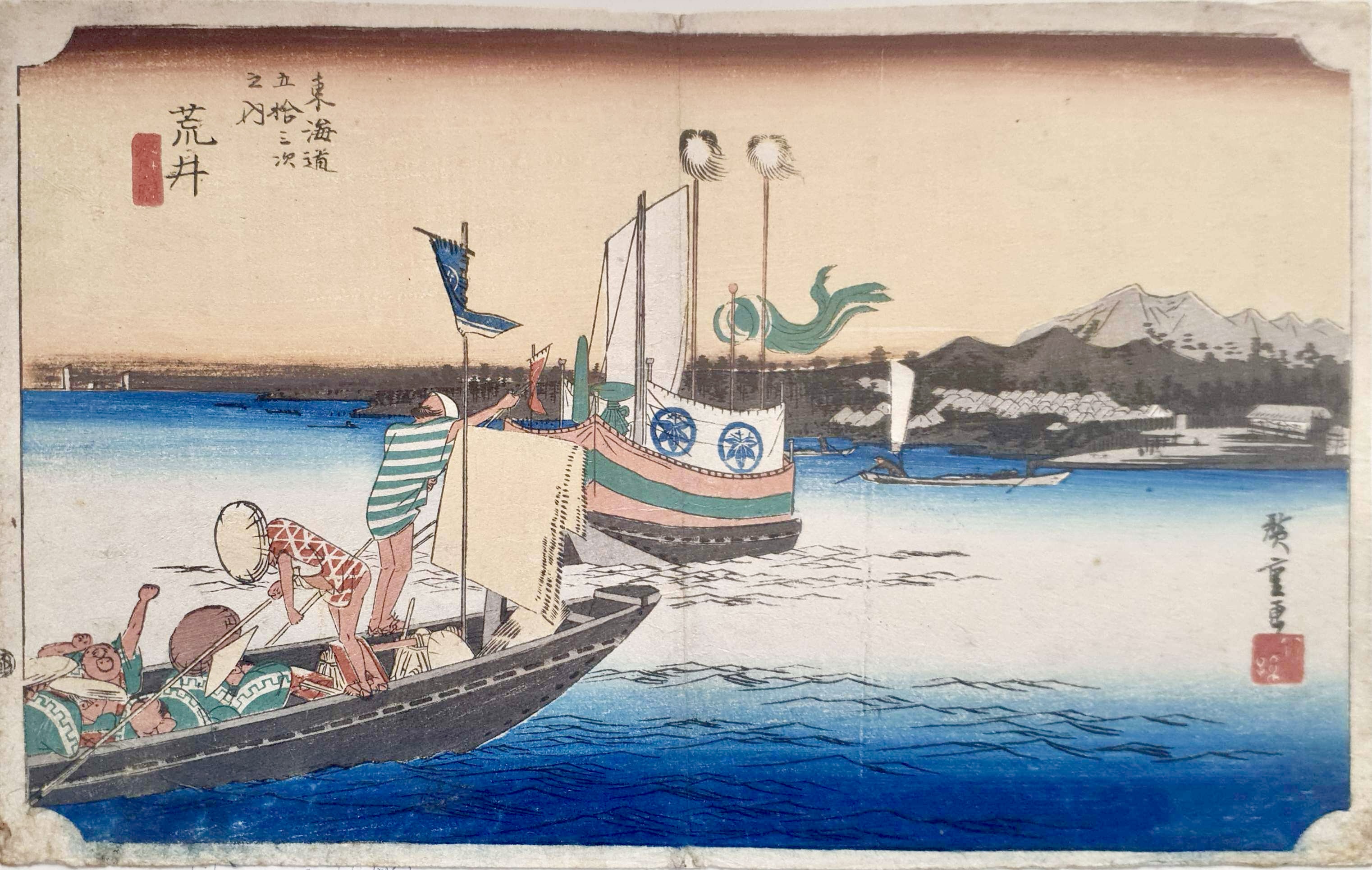 HIROSHIGE Ando