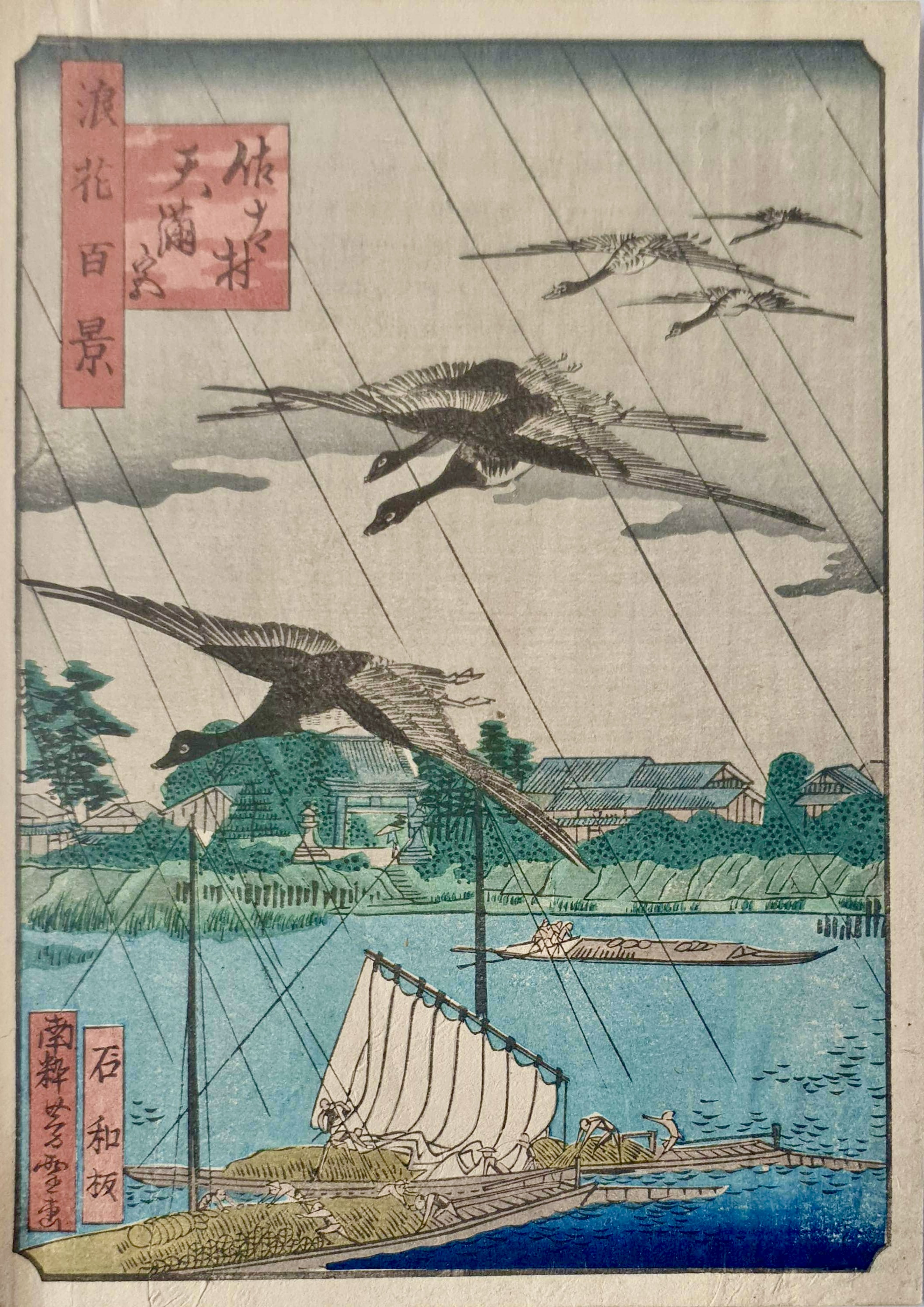YOSHIYUKI Nansuitei