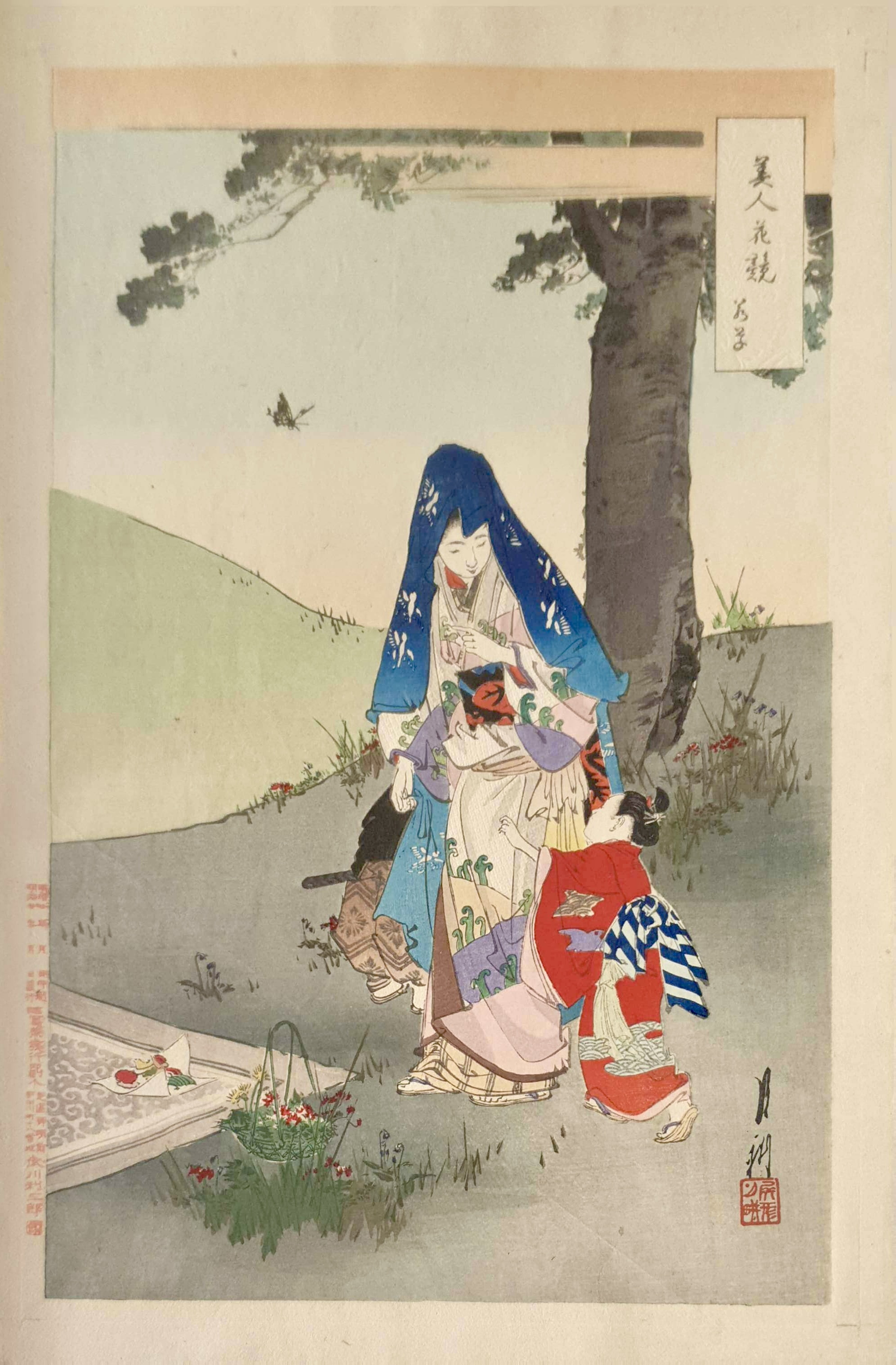 GEKKO Ogata