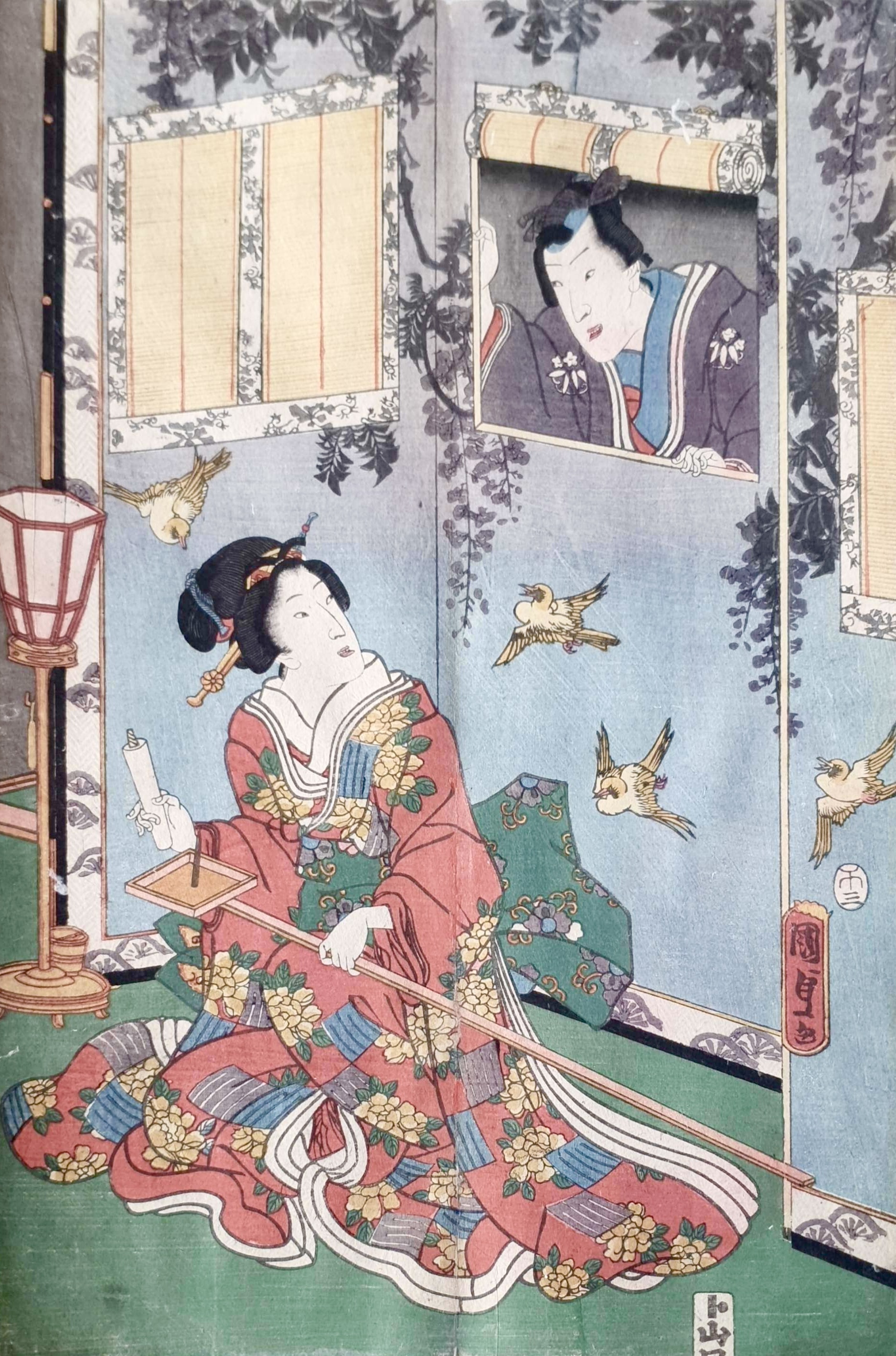 KUNISADA II Utagawa