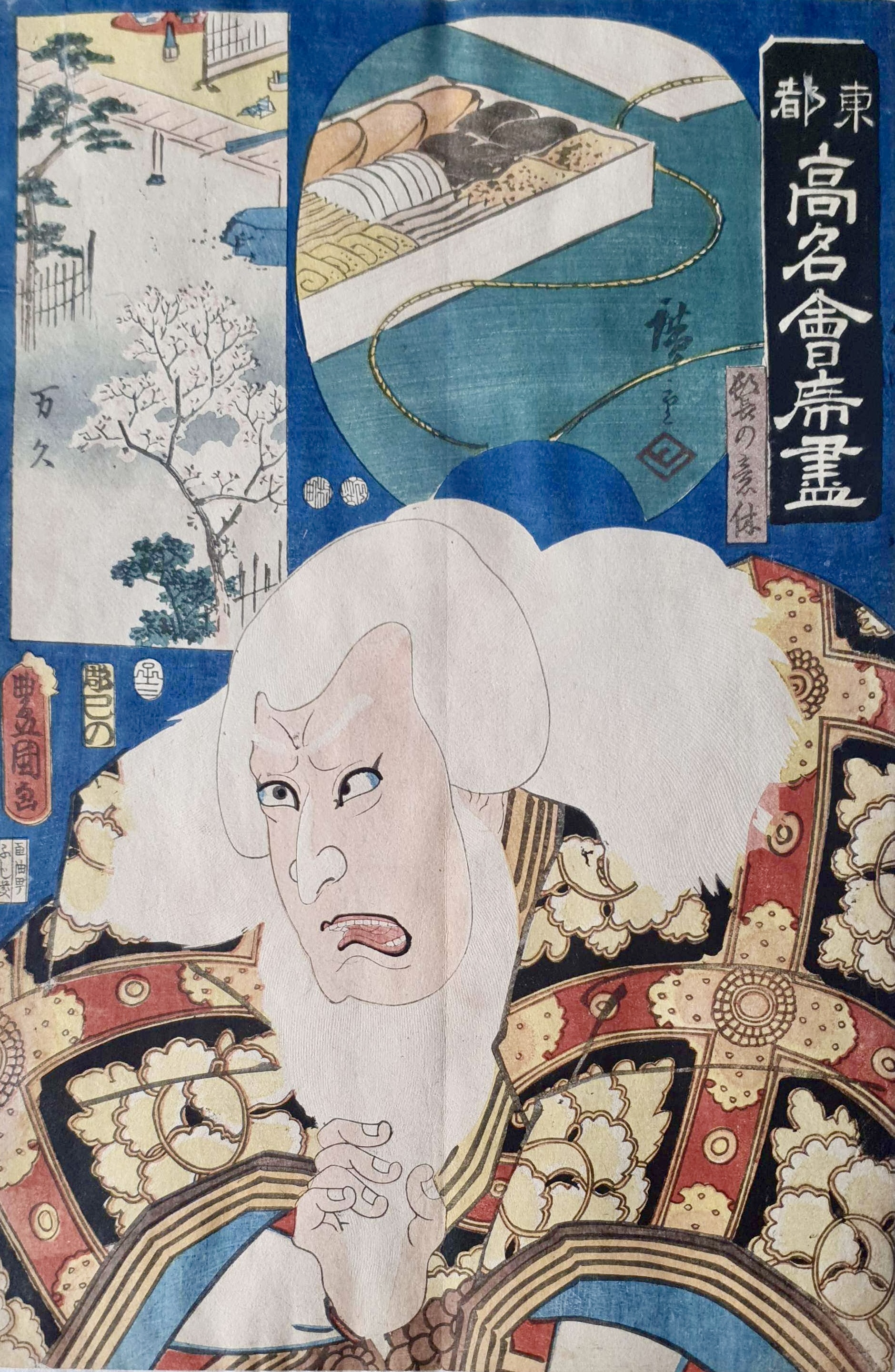 KUNISADA Utagawa, dit TOYOKUNI III et HIROSHIGE Ando