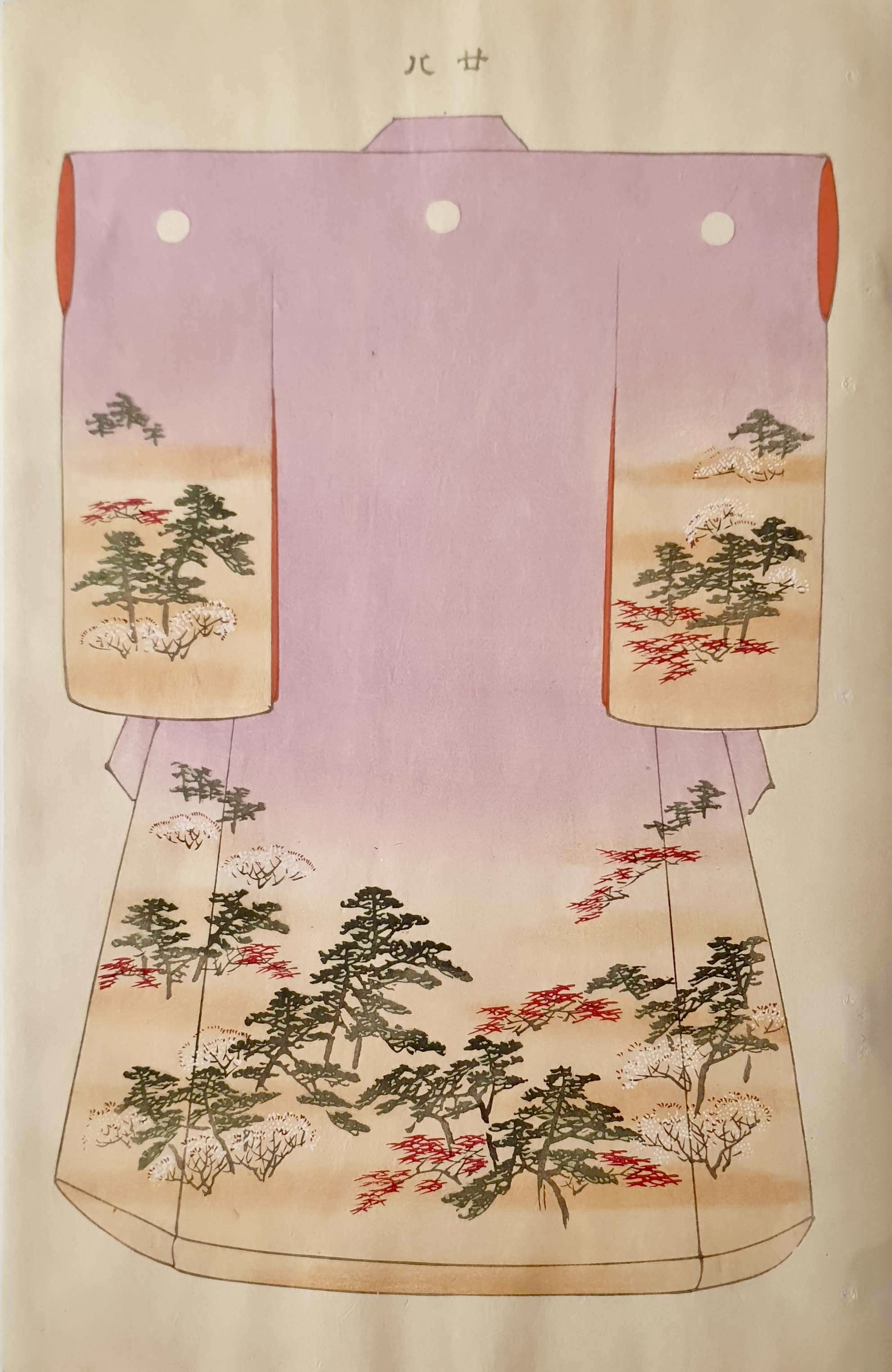 SHOUN Ogatawa