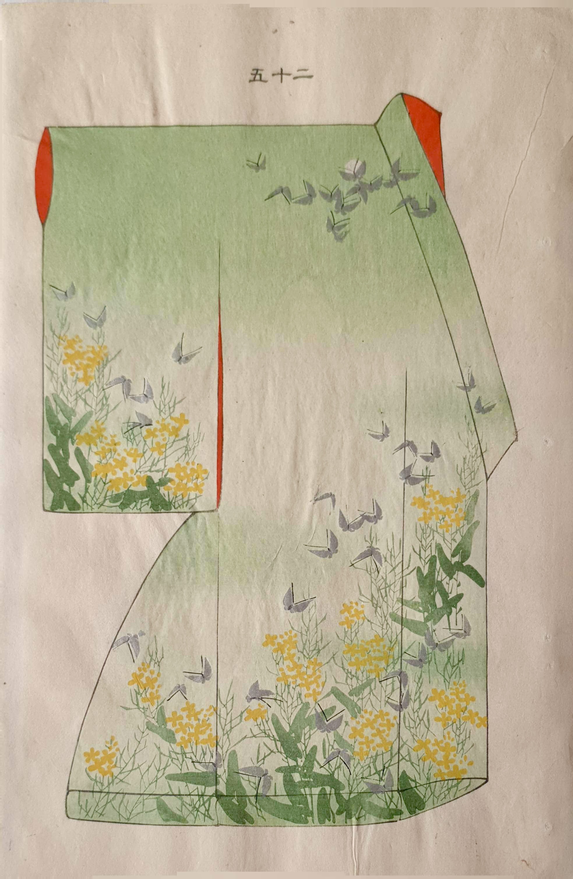 SHOUN Ogatawa