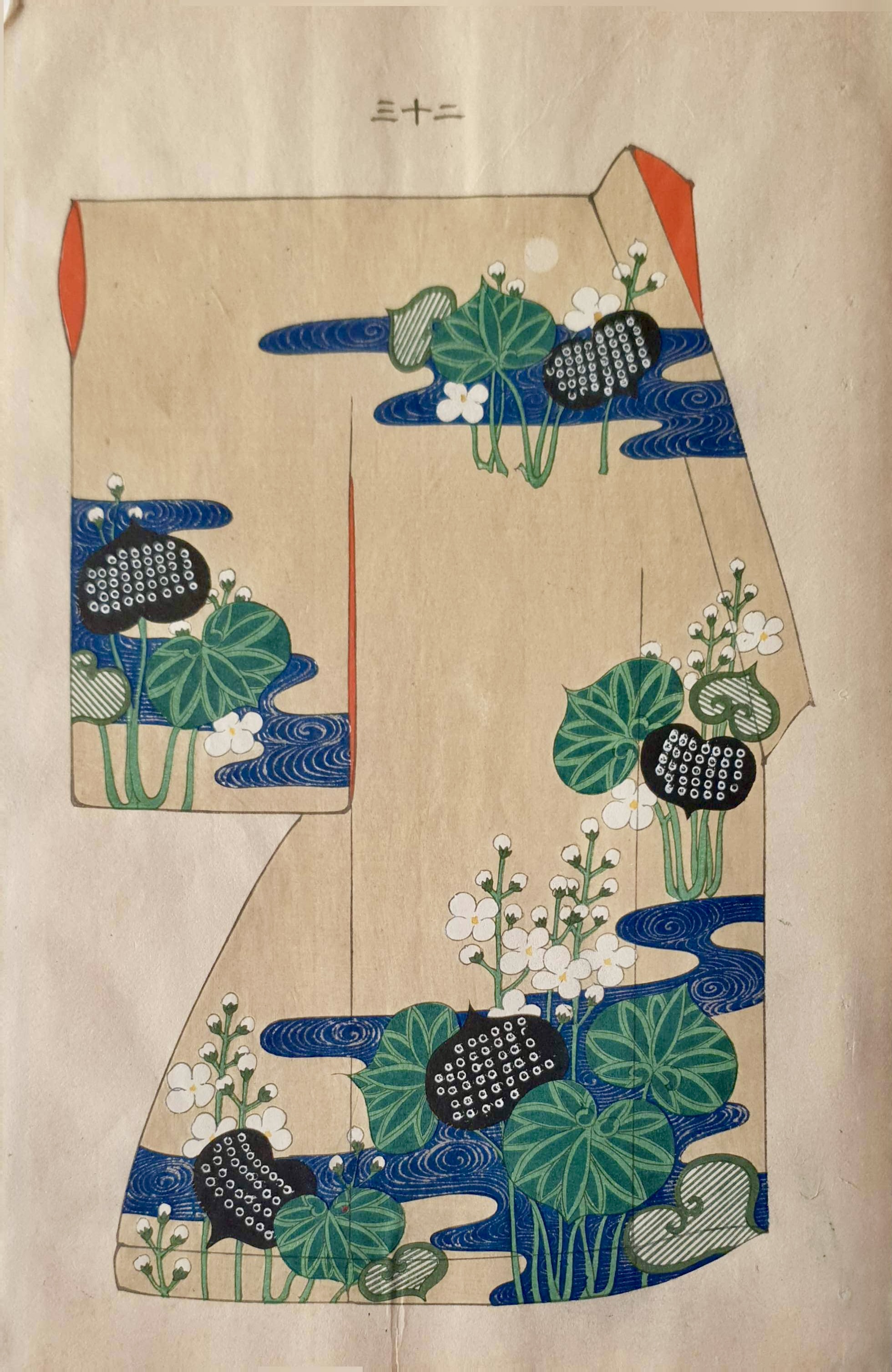 SHOUN Ogatawa