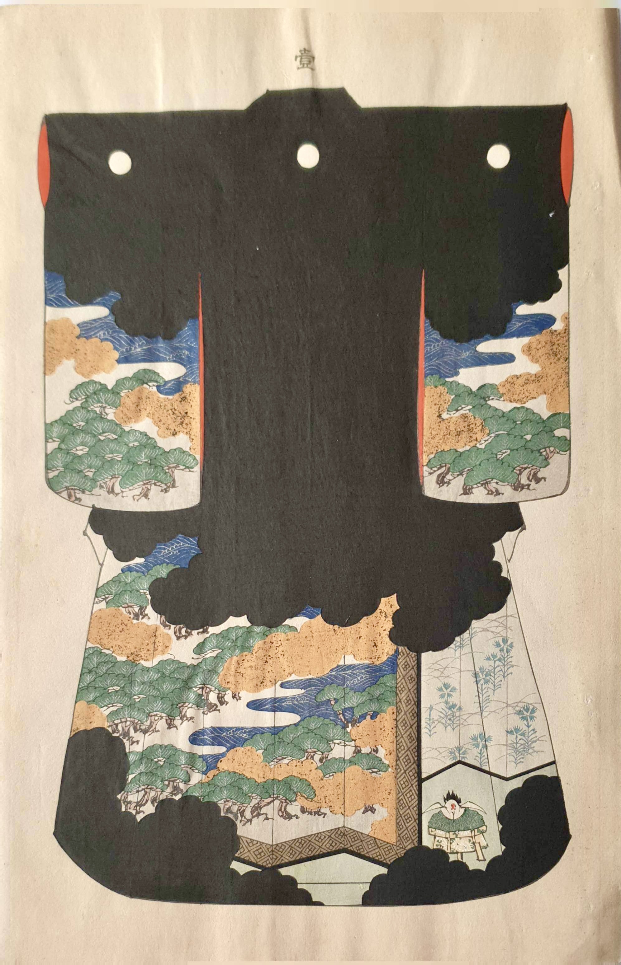 SHOUN Ogatawa