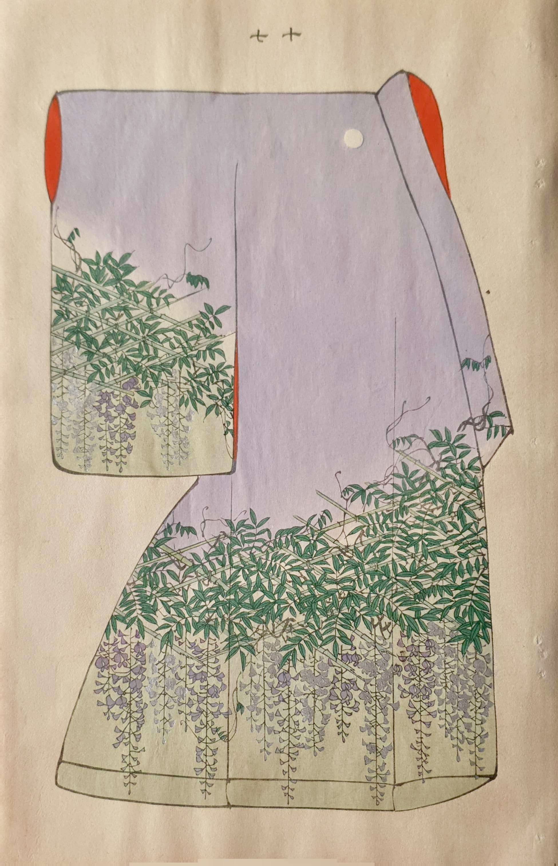 SHOUN Ogatawa