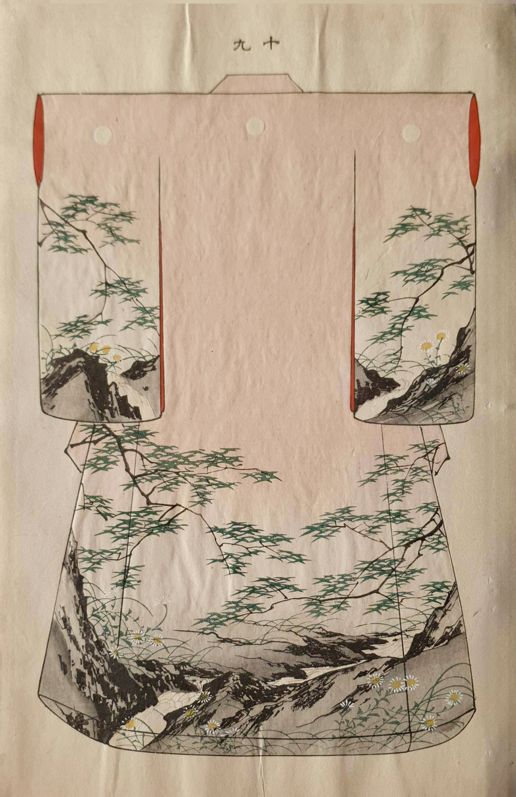 SHOUN Ogatawa