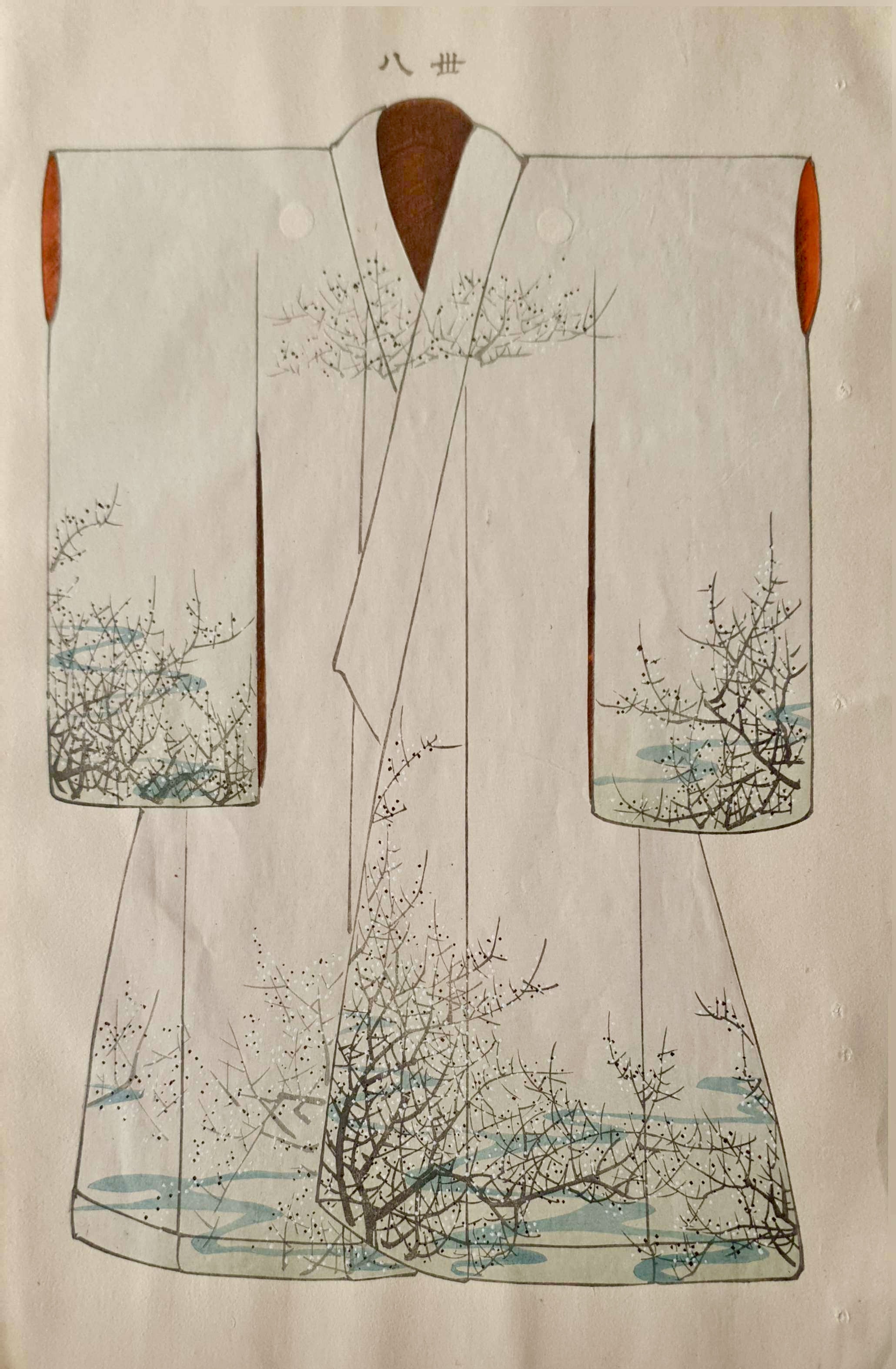 SHOUN Ogatawa