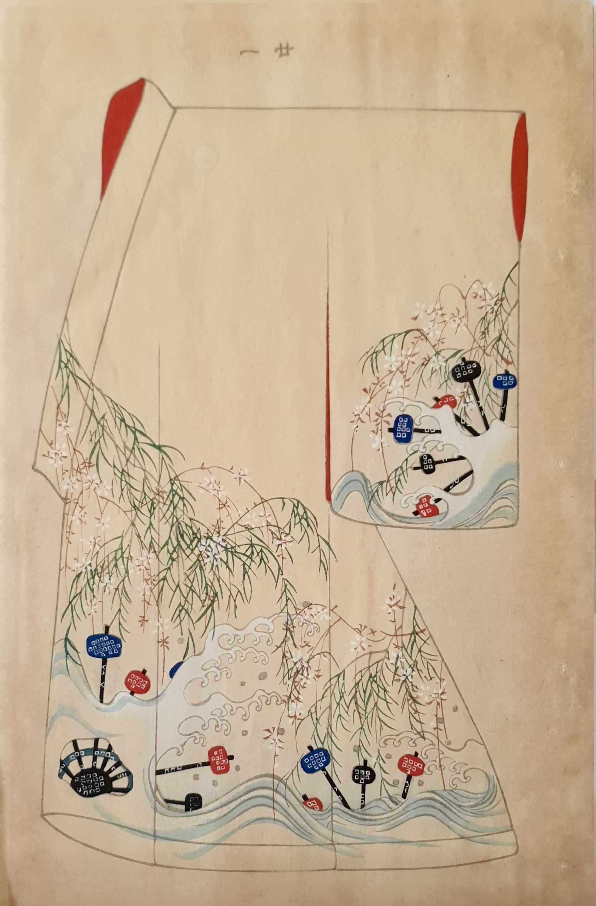 SHOUN Ogatawa