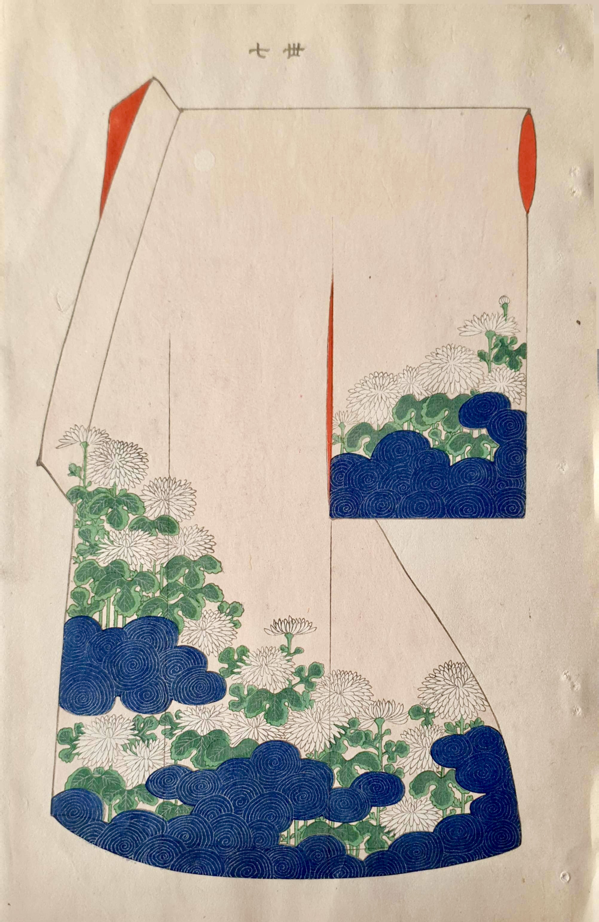 SHOUN Ogatawa