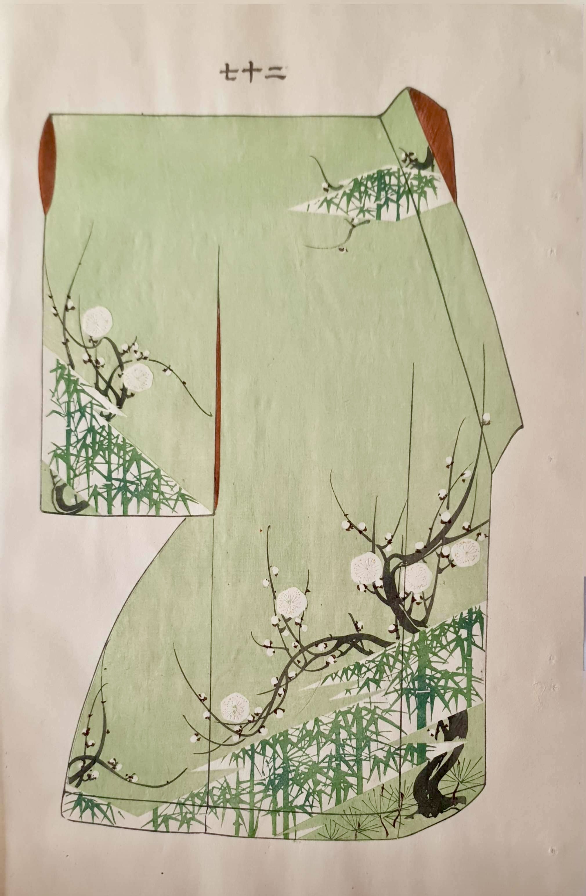 SHOUN Ogatawa