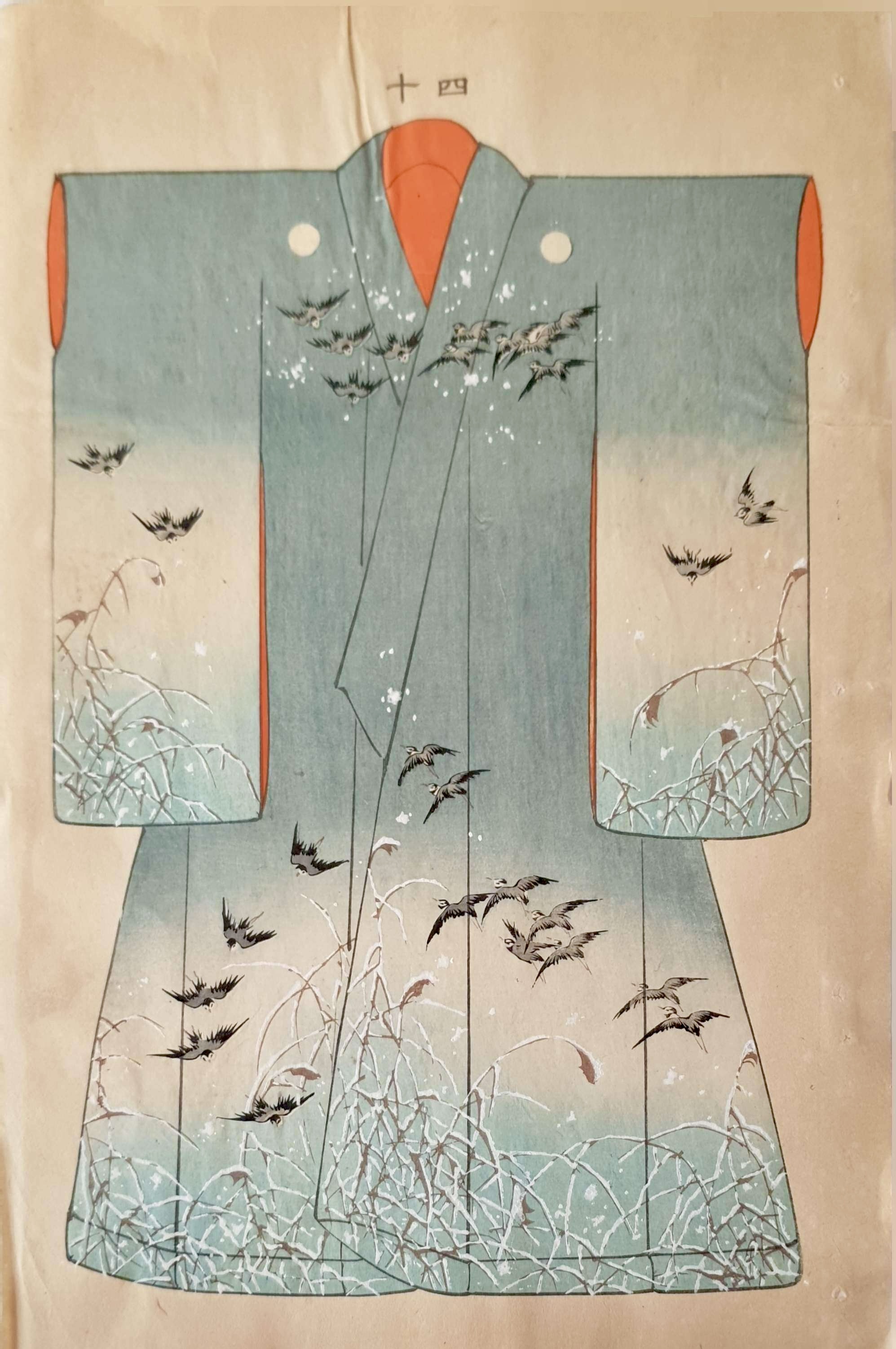 SHOUN Ogatawa