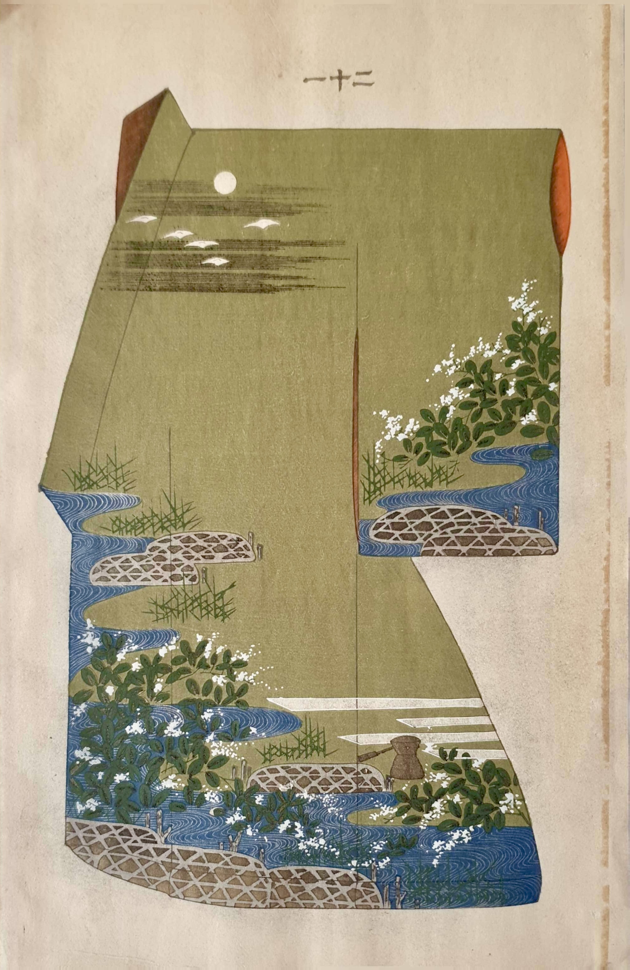 SHOUN Ogatawa