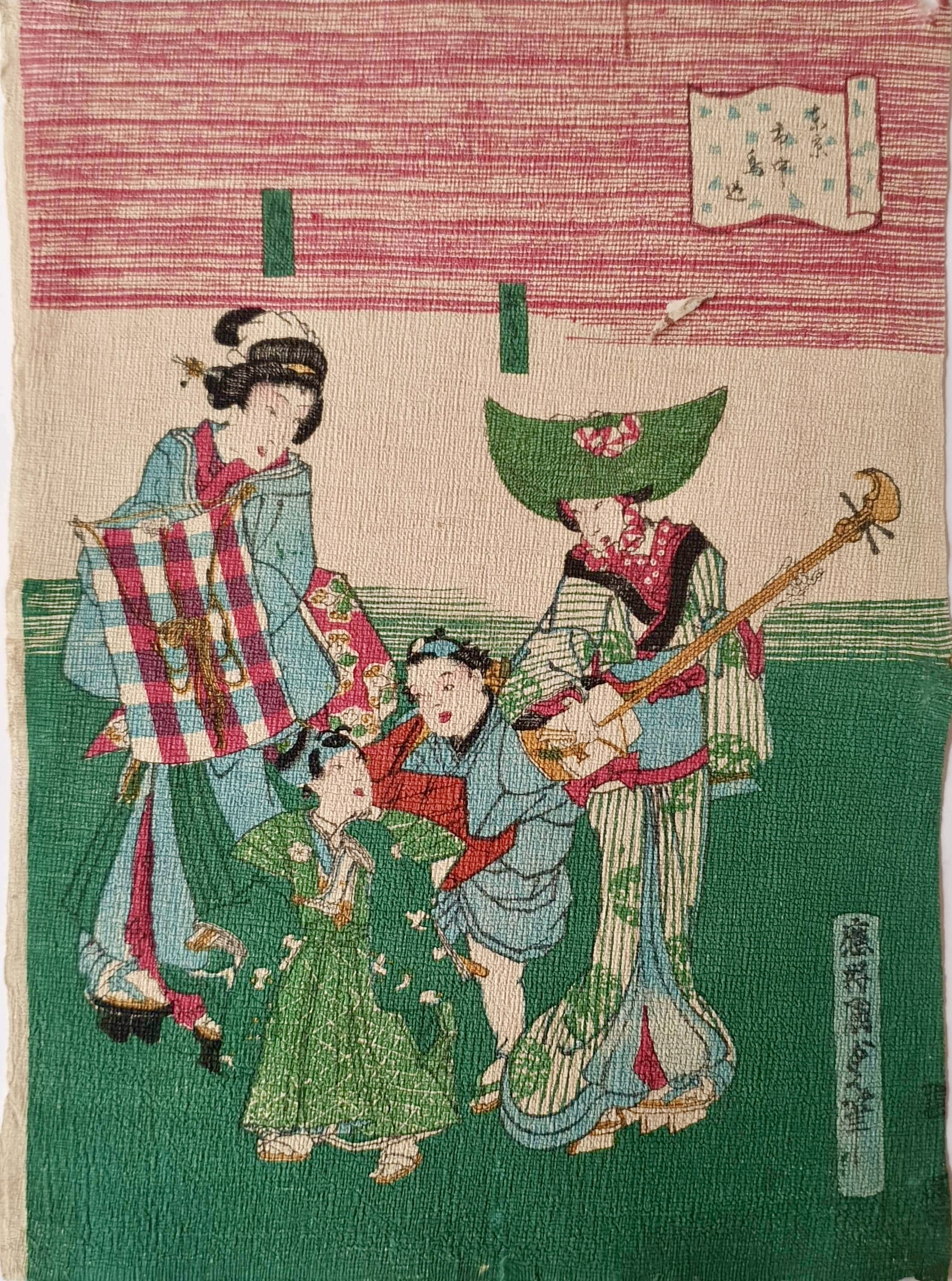 KUNISADA Utagawa II