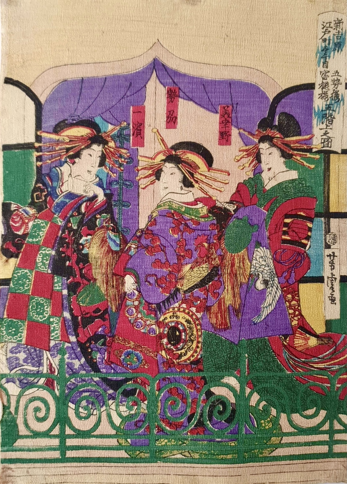 YOSHITORA Utagawa