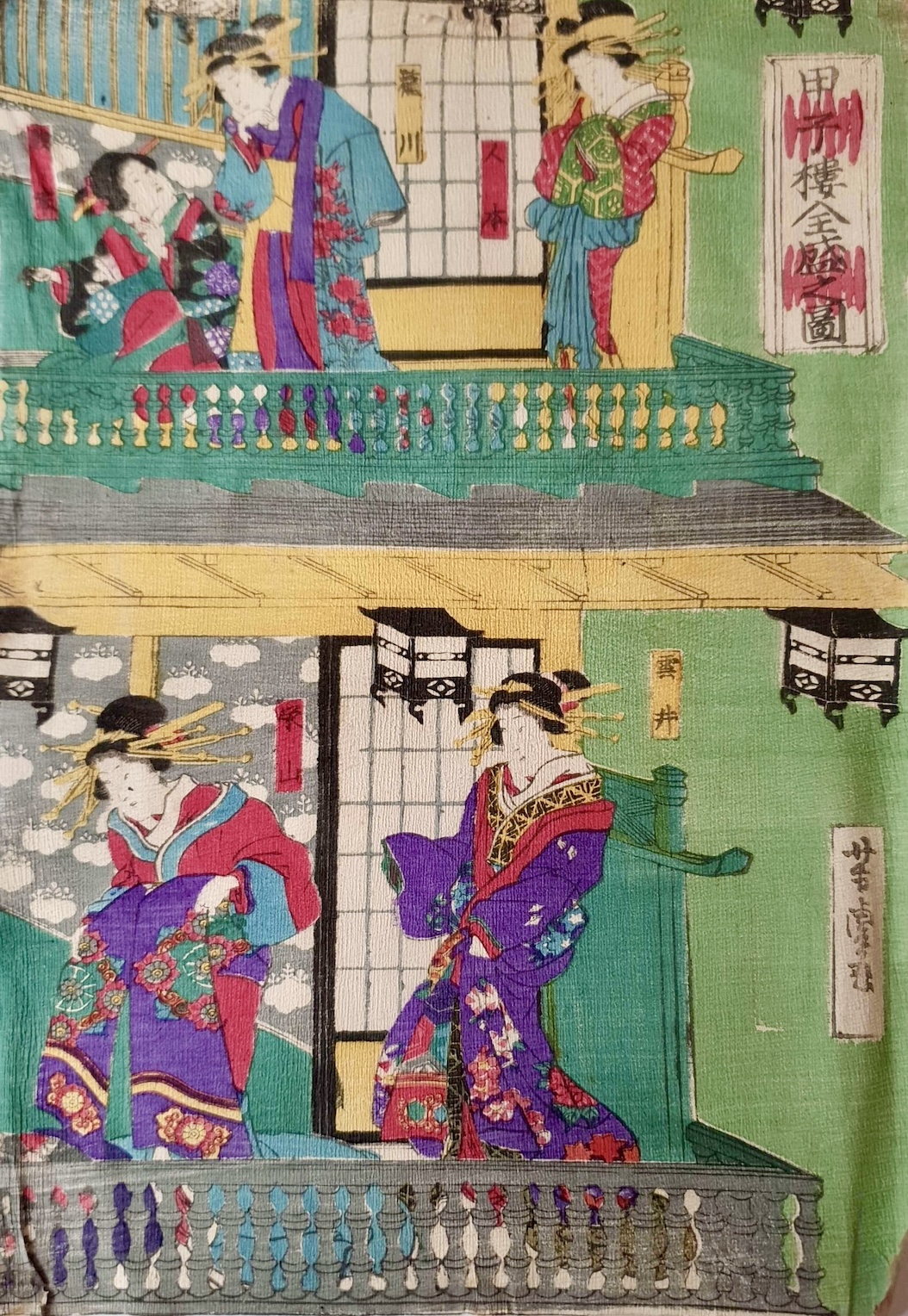 YOSHITORA Utagawa